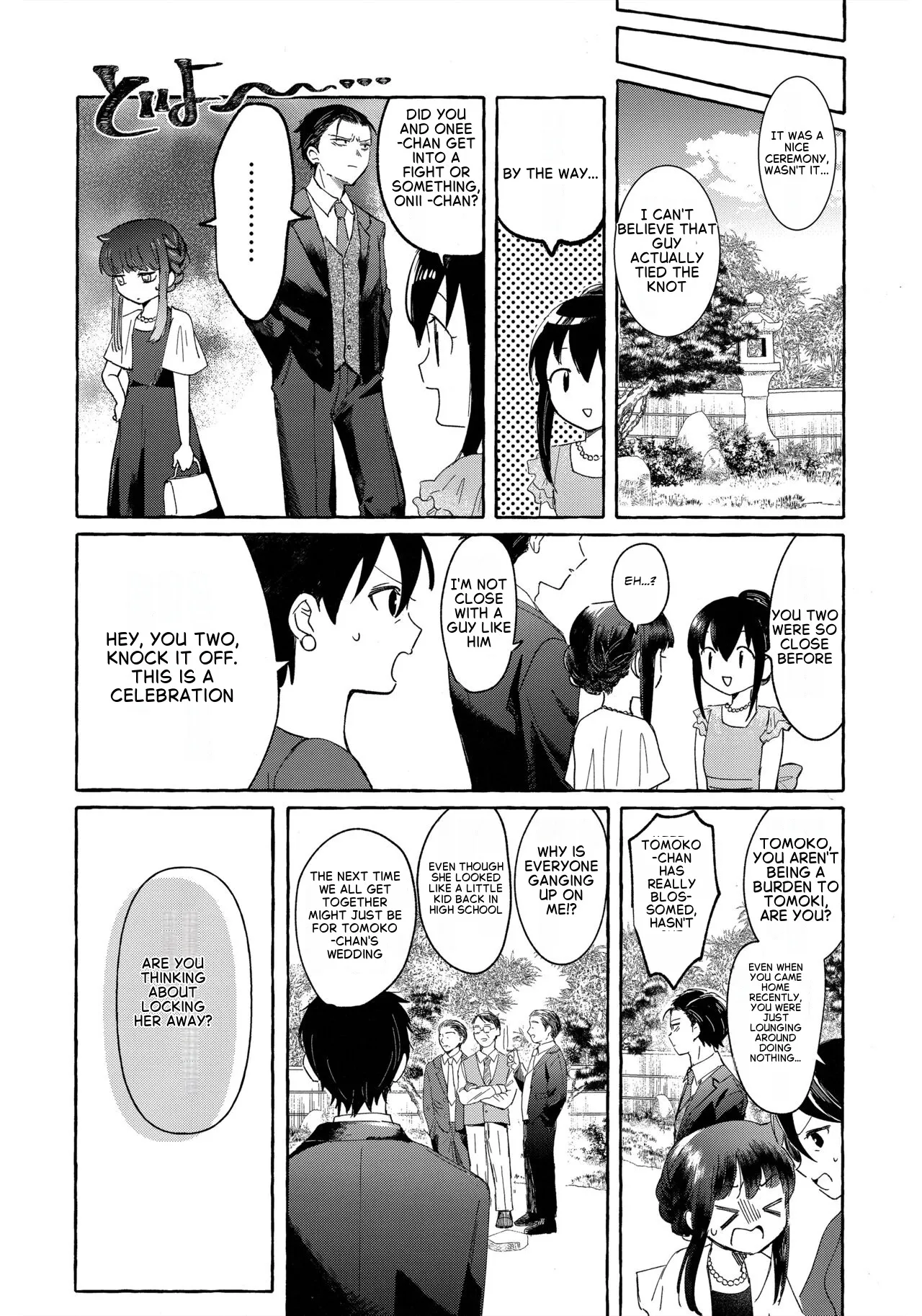 (Motenaishi Sokubaikai Suru 14) [Kome Juice (Nuka)]Yubikiri Summer - pinky promise Summer(Watashi ga Motenai no wa Dou Kangaetemo Omaera ga Warui!) [English] Page 38