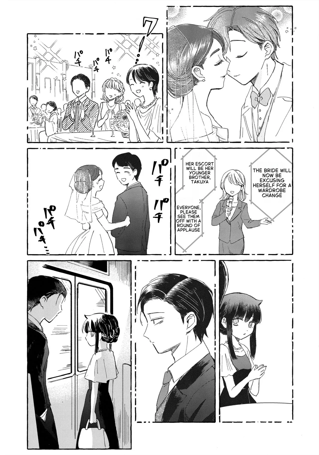 (Motenaishi Sokubaikai Suru 14) [Kome Juice (Nuka)]Yubikiri Summer - pinky promise Summer(Watashi ga Motenai no wa Dou Kangaetemo Omaera ga Warui!) [English] Page 40
