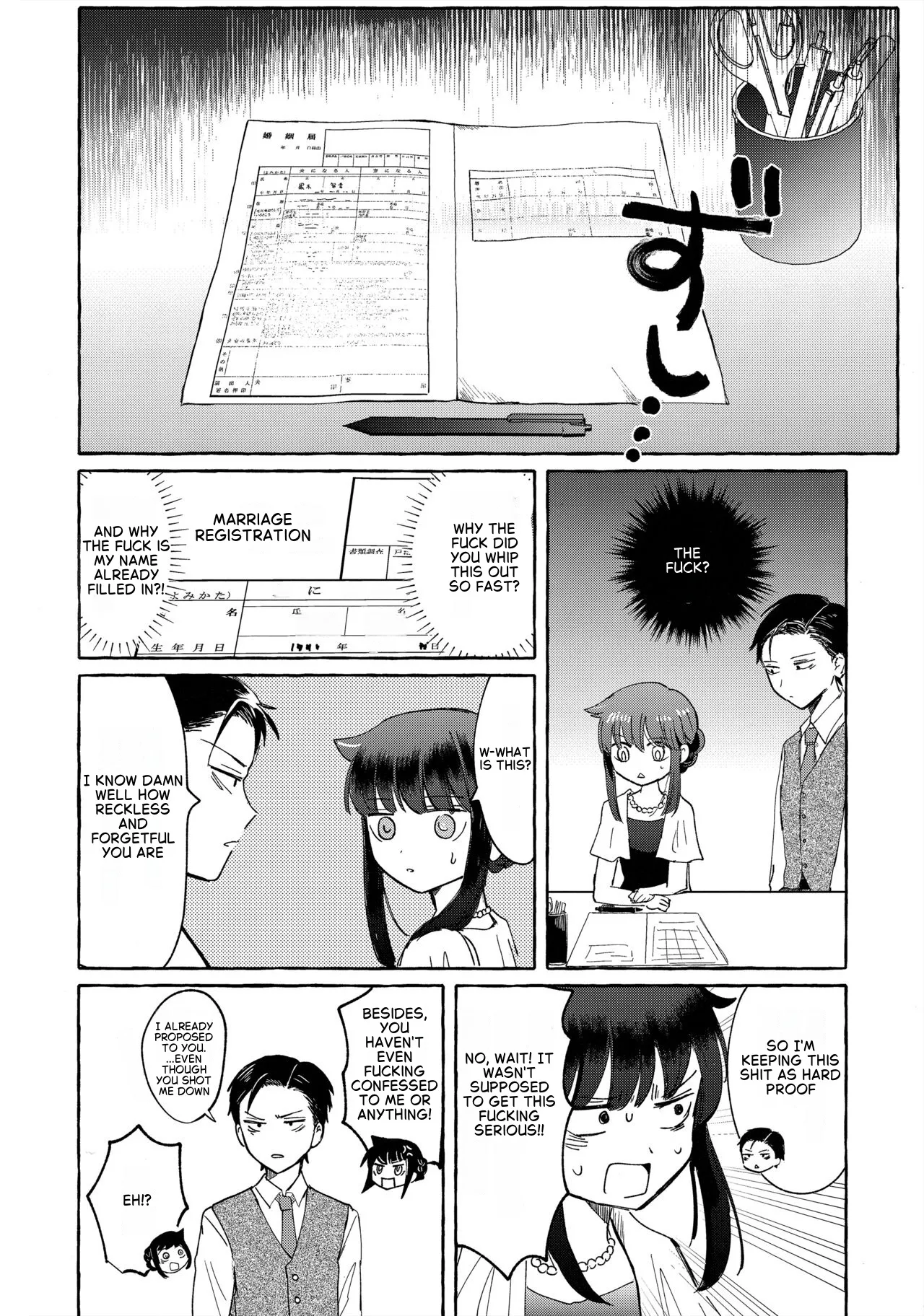 (Motenaishi Sokubaikai Suru 14) [Kome Juice (Nuka)]Yubikiri Summer - pinky promise Summer(Watashi ga Motenai no wa Dou Kangaetemo Omaera ga Warui!) [English] Page 44