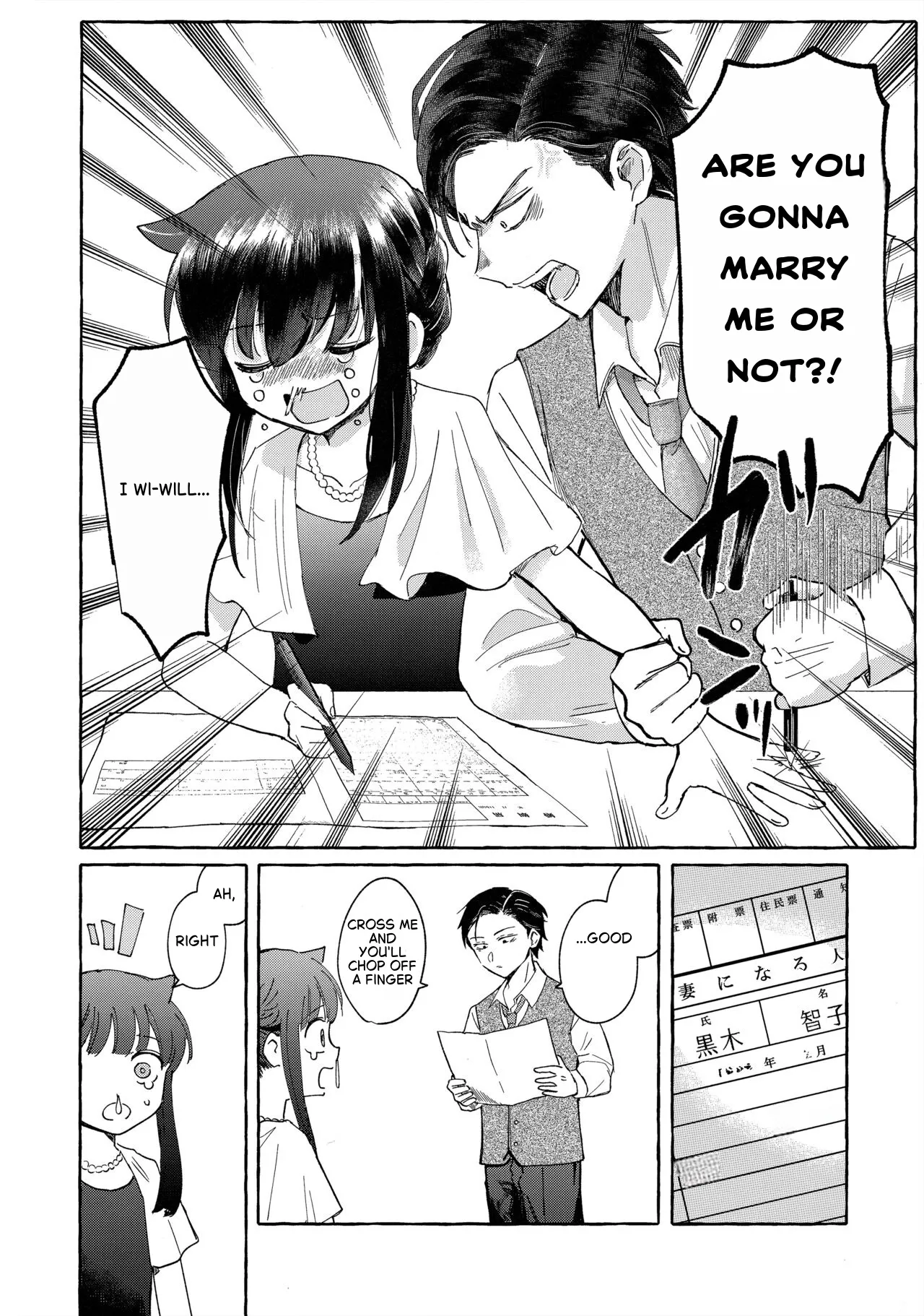 (Motenaishi Sokubaikai Suru 14) [Kome Juice (Nuka)]Yubikiri Summer - pinky promise Summer(Watashi ga Motenai no wa Dou Kangaetemo Omaera ga Warui!) [English] Page 46