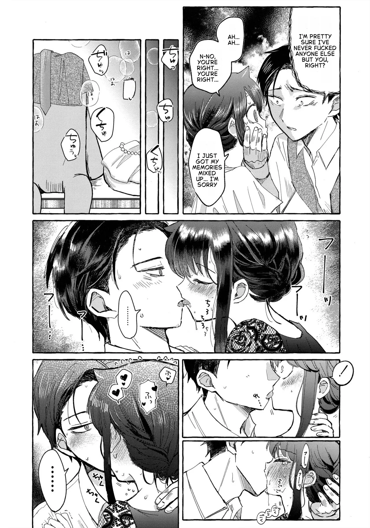 (Motenaishi Sokubaikai Suru 14) [Kome Juice (Nuka)]Yubikiri Summer - pinky promise Summer(Watashi ga Motenai no wa Dou Kangaetemo Omaera ga Warui!) [English] Page 50
