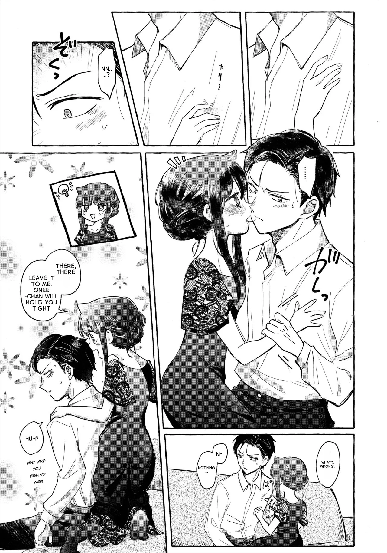 (Motenaishi Sokubaikai Suru 14) [Kome Juice (Nuka)]Yubikiri Summer - pinky promise Summer(Watashi ga Motenai no wa Dou Kangaetemo Omaera ga Warui!) [English] Page 51
