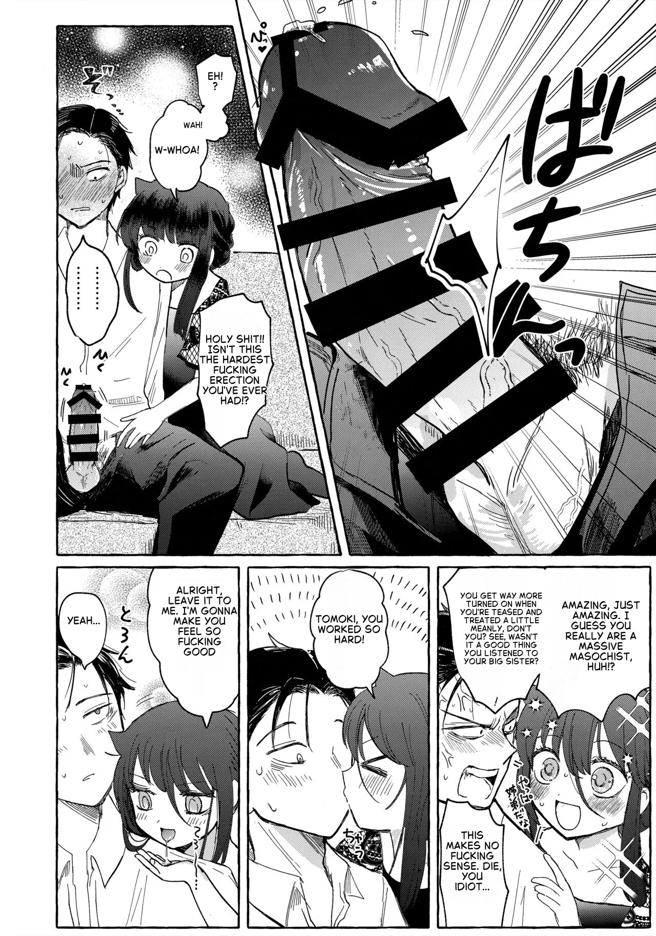 (Motenaishi Sokubaikai Suru 14) [Kome Juice (Nuka)]Yubikiri Summer - pinky promise Summer(Watashi ga Motenai no wa Dou Kangaetemo Omaera ga Warui!) [English] Page 56