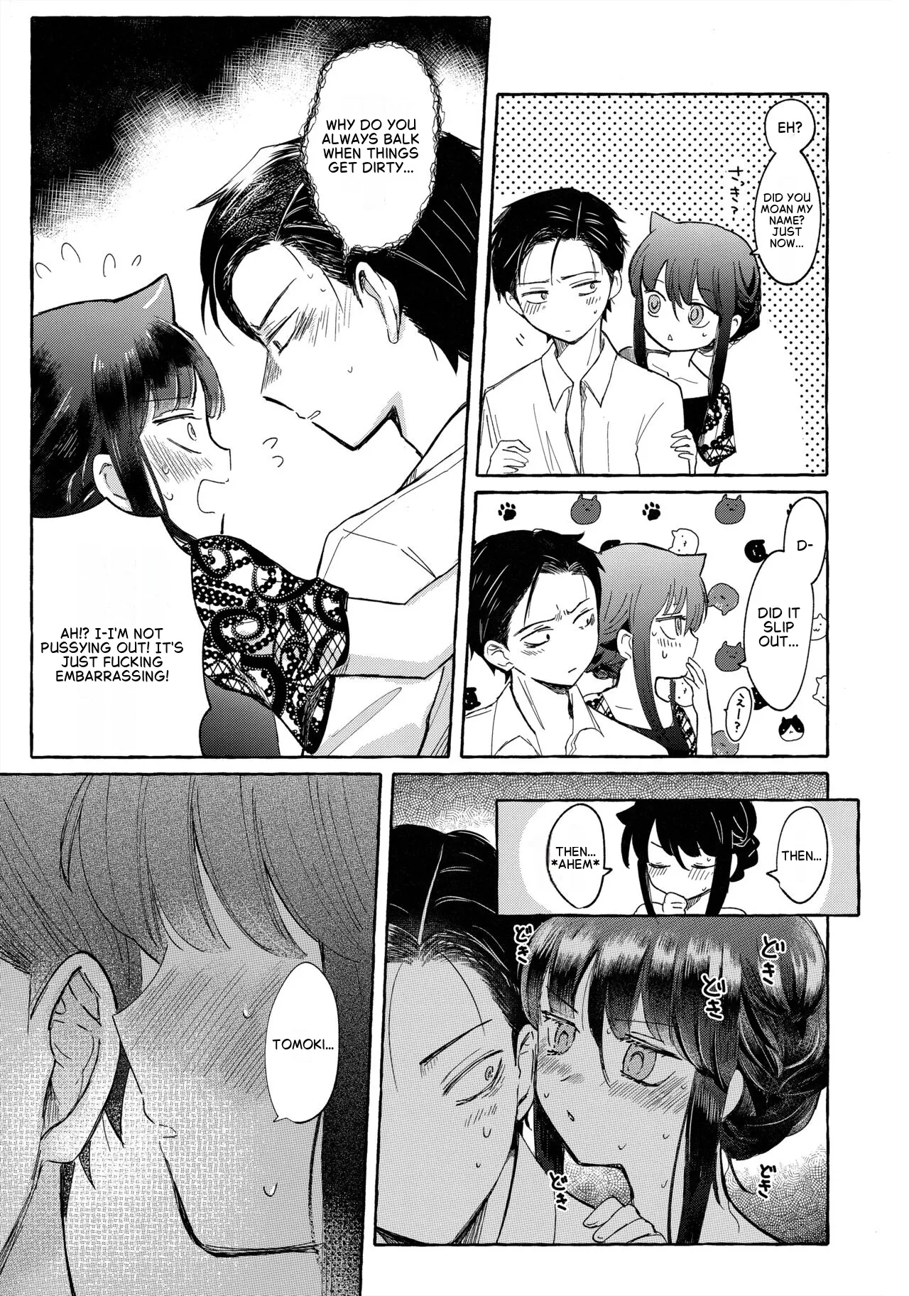(Motenaishi Sokubaikai Suru 14) [Kome Juice (Nuka)]Yubikiri Summer - pinky promise Summer(Watashi ga Motenai no wa Dou Kangaetemo Omaera ga Warui!) [English] Page 59