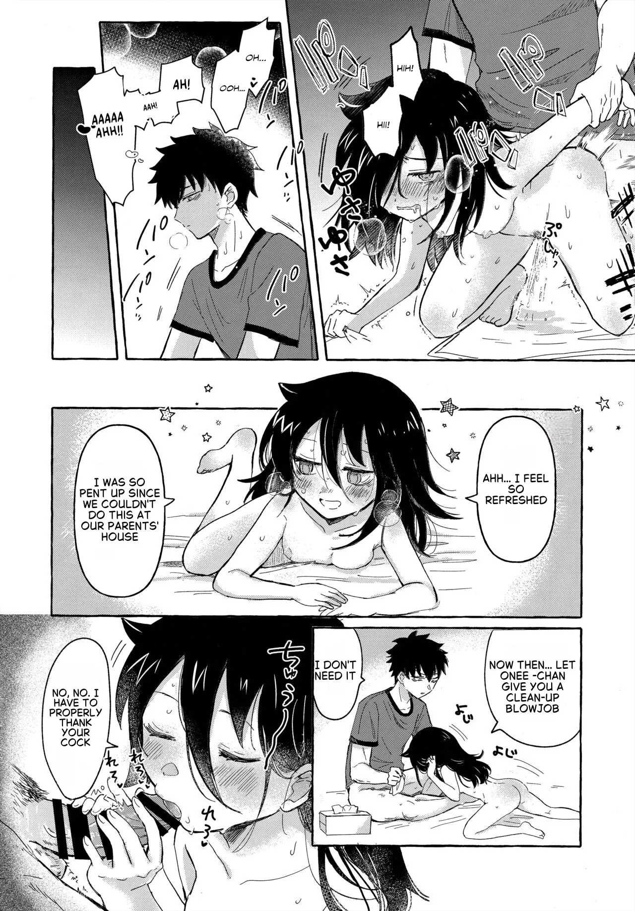 (Motenaishi Sokubaikai Suru 14) [Kome Juice (Nuka)]Yubikiri Summer - pinky promise Summer(Watashi ga Motenai no wa Dou Kangaetemo Omaera ga Warui!) [English] Page 6