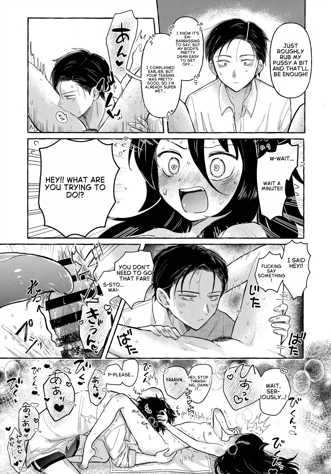 (Motenaishi Sokubaikai Suru 14) [Kome Juice (Nuka)]Yubikiri Summer - pinky promise Summer(Watashi ga Motenai no wa Dou Kangaetemo Omaera ga Warui!) [English] Page 67