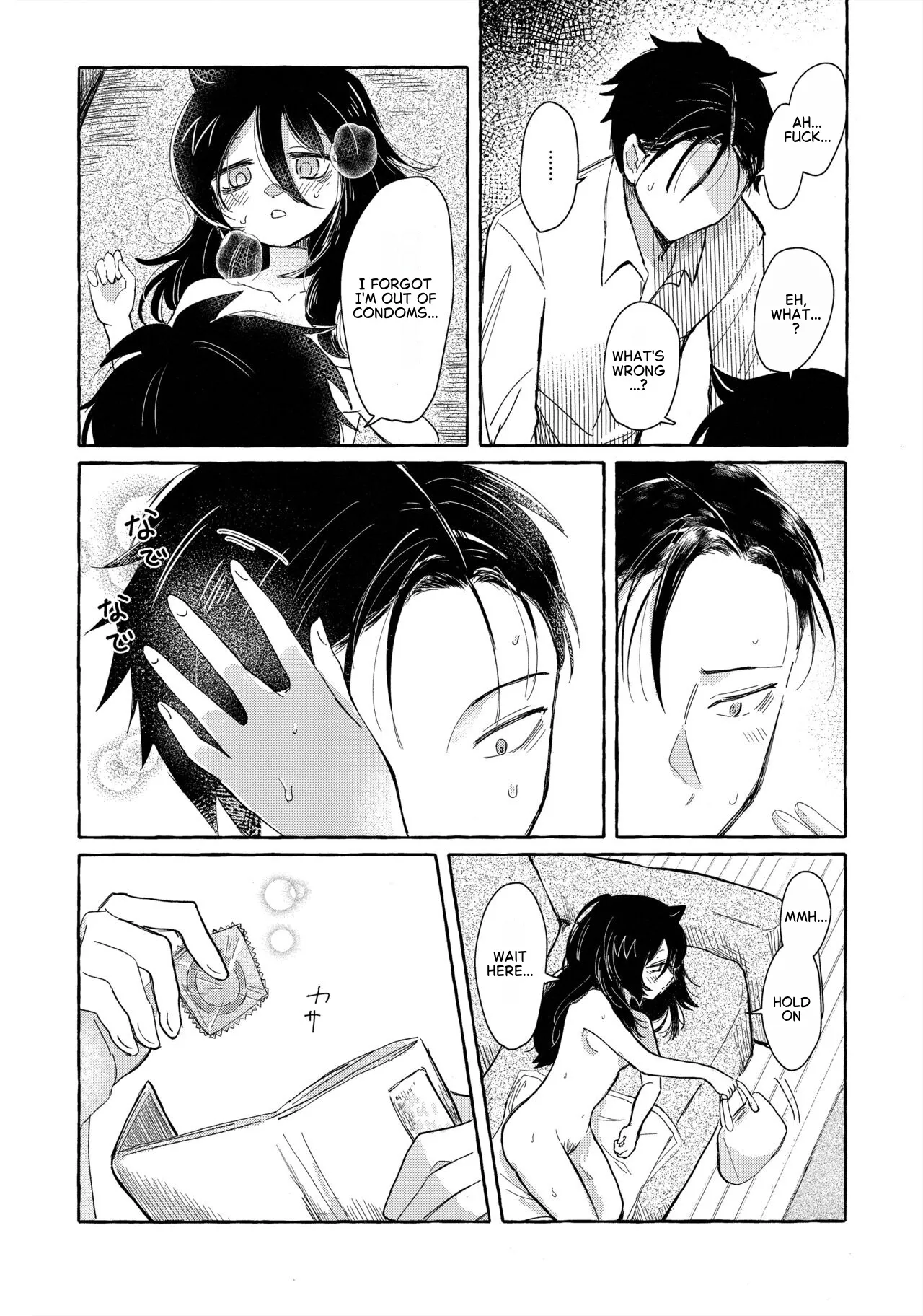 (Motenaishi Sokubaikai Suru 14) [Kome Juice (Nuka)]Yubikiri Summer - pinky promise Summer(Watashi ga Motenai no wa Dou Kangaetemo Omaera ga Warui!) [English] Page 70