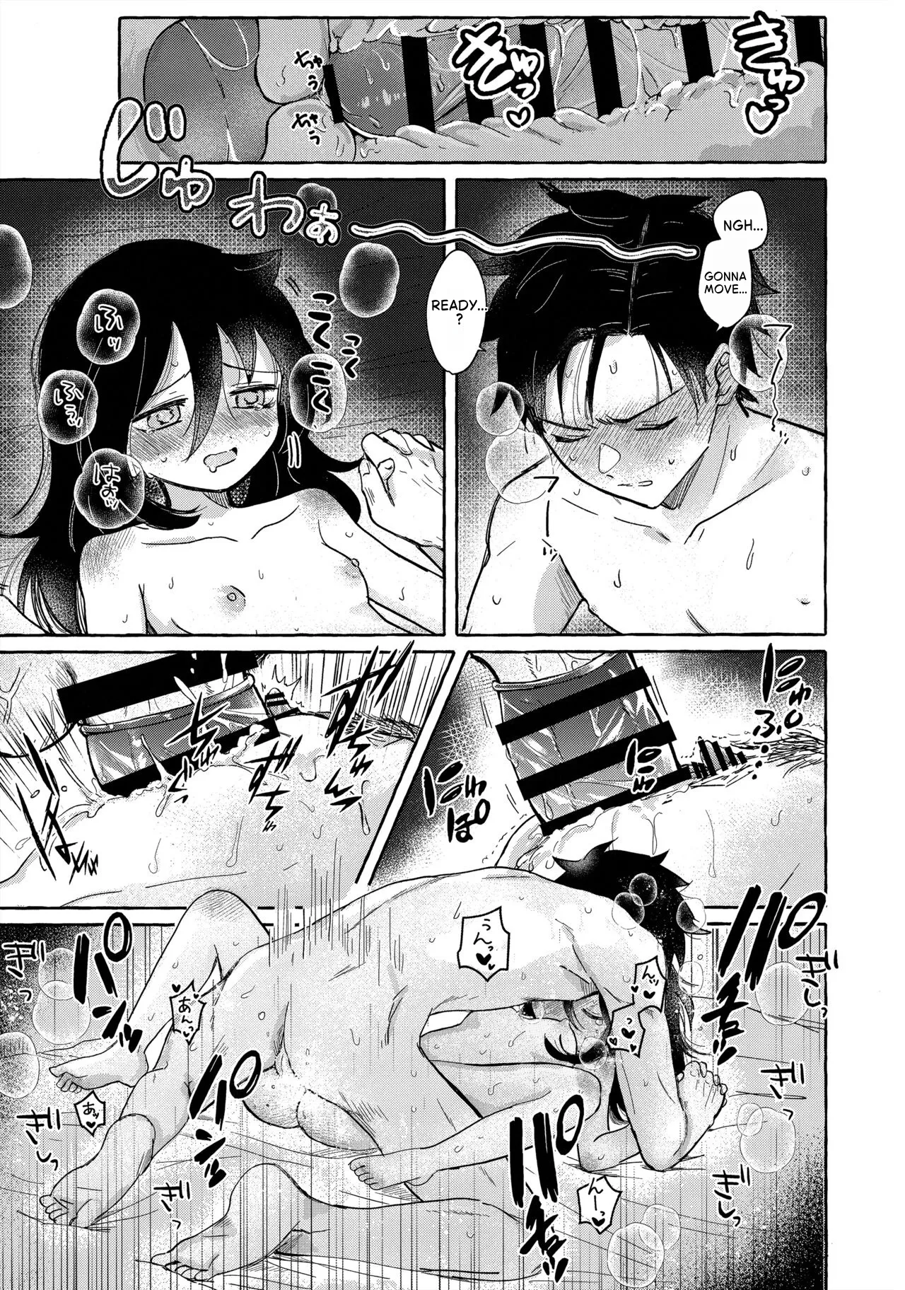 (Motenaishi Sokubaikai Suru 14) [Kome Juice (Nuka)]Yubikiri Summer - pinky promise Summer(Watashi ga Motenai no wa Dou Kangaetemo Omaera ga Warui!) [English] Page 73