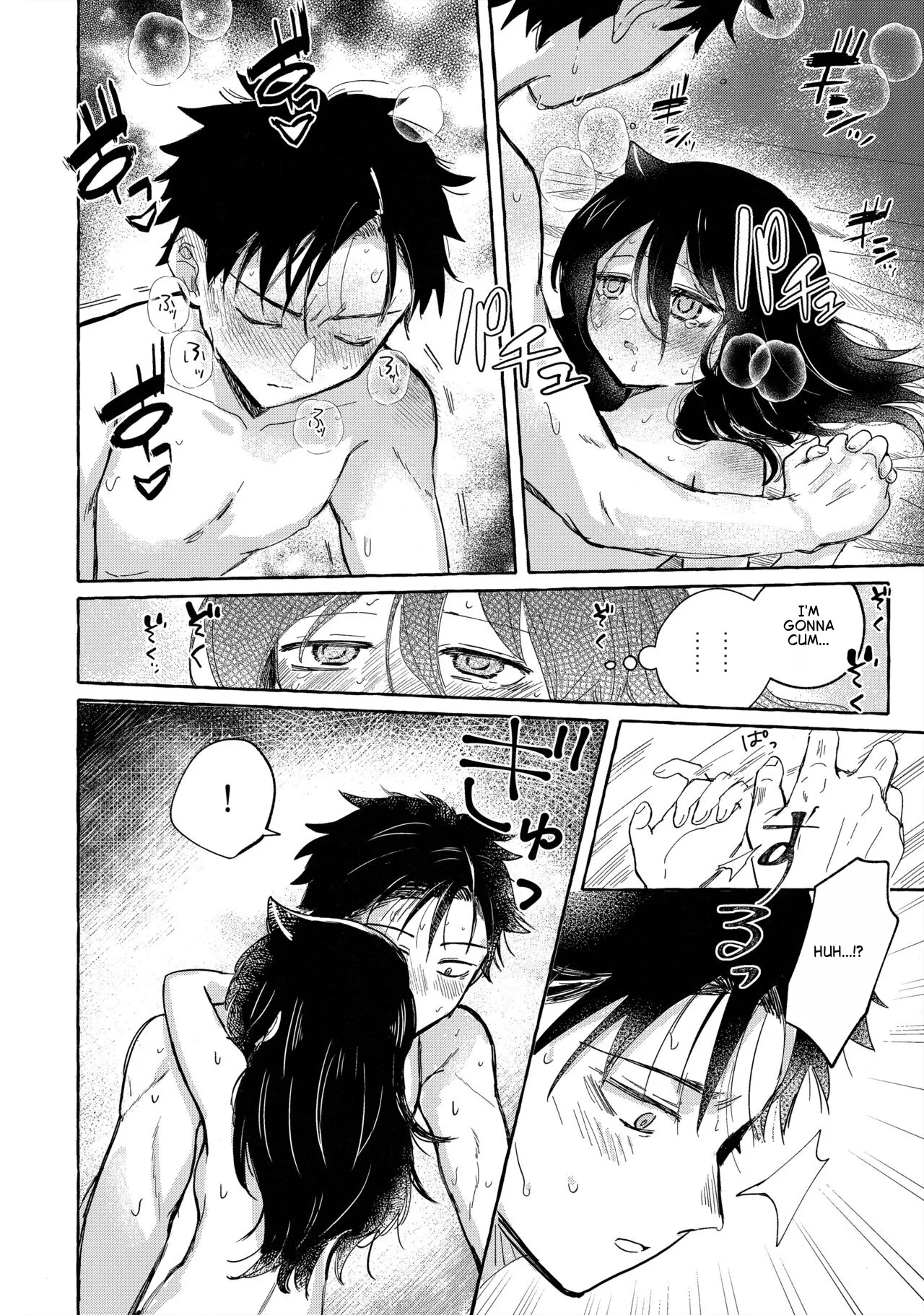 (Motenaishi Sokubaikai Suru 14) [Kome Juice (Nuka)]Yubikiri Summer - pinky promise Summer(Watashi ga Motenai no wa Dou Kangaetemo Omaera ga Warui!) [English] Page 74