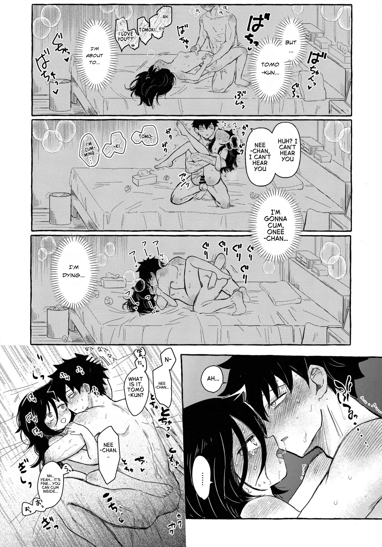 (Motenaishi Sokubaikai Suru 14) [Kome Juice (Nuka)]Yubikiri Summer - pinky promise Summer(Watashi ga Motenai no wa Dou Kangaetemo Omaera ga Warui!) [English] Page 78