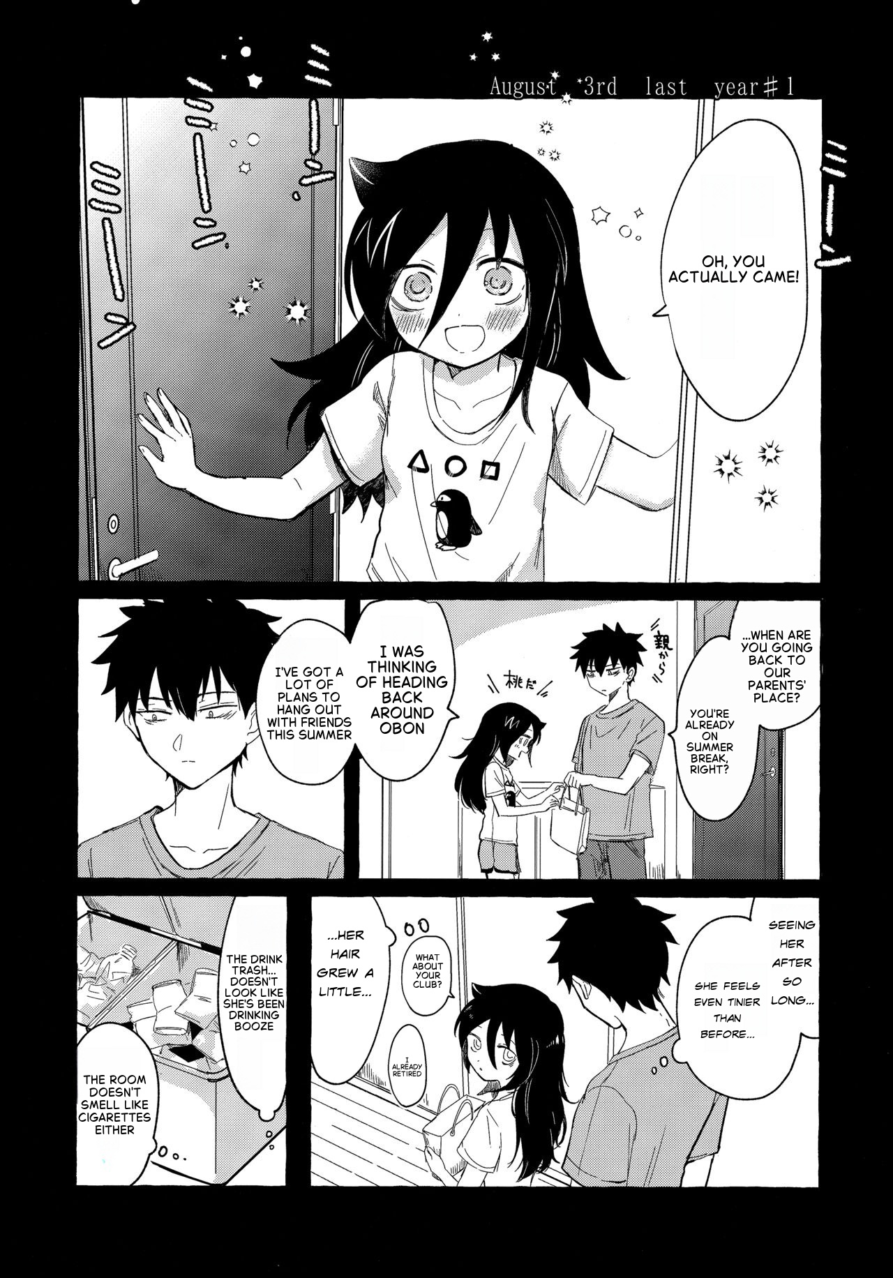 (Motenaishi Sokubaikai Suru 14) [Kome Juice (Nuka)]Yubikiri Summer - pinky promise Summer(Watashi ga Motenai no wa Dou Kangaetemo Omaera ga Warui!) [English] Page 8