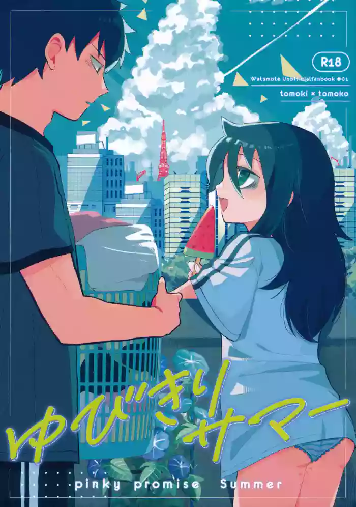 (Motenaishi Sokubaikai Suru 14) [Kome Juice (Nuka)]Yubikiri Summer - pinky promise Summer(Watashi ga Motenai no wa Dou Kangaetemo Omaera ga Warui!) [English]