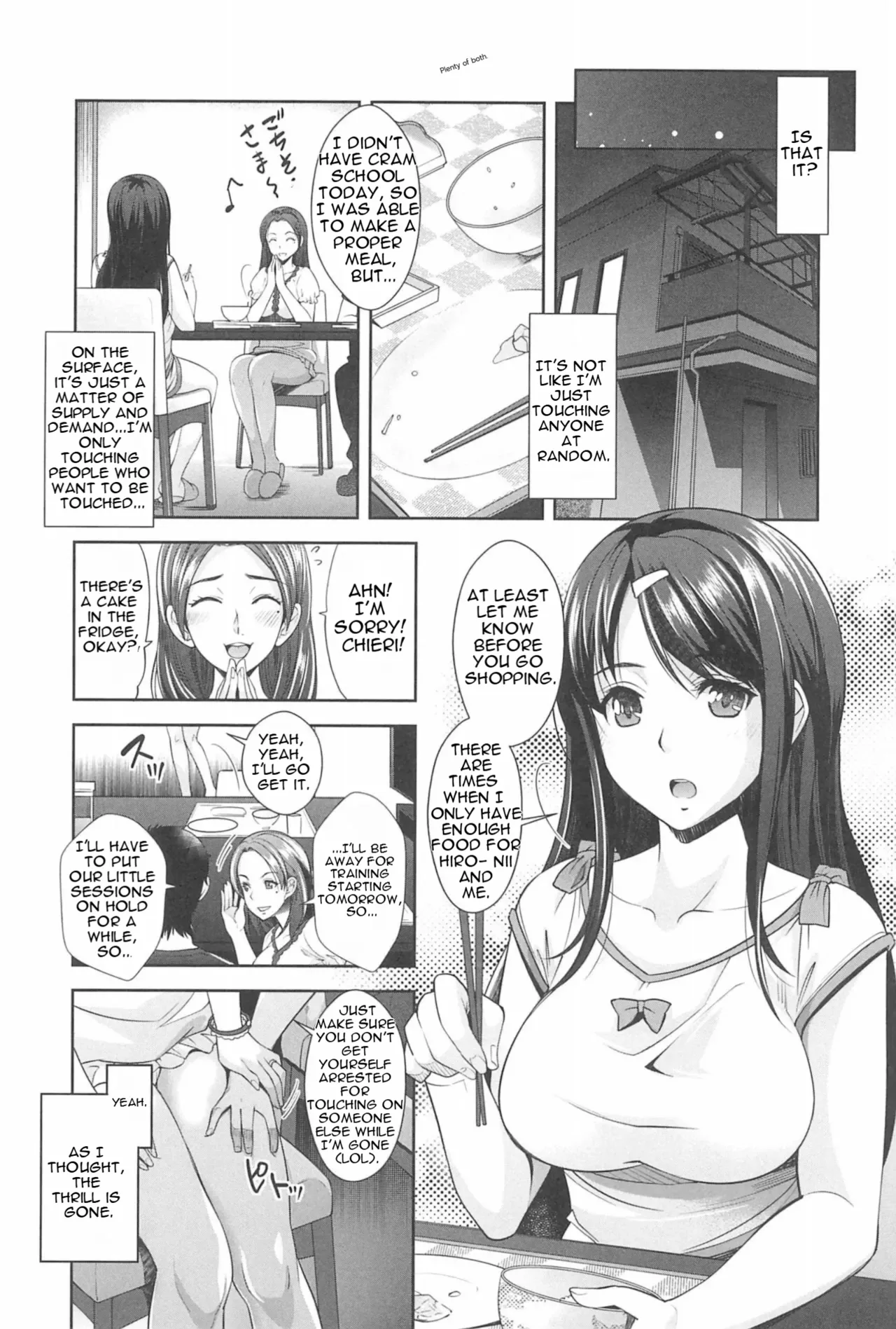 [Sawajiri Merou]Kinshin Chikan Hakusho-Incestuous Groper Case Files Part 1 Page 11