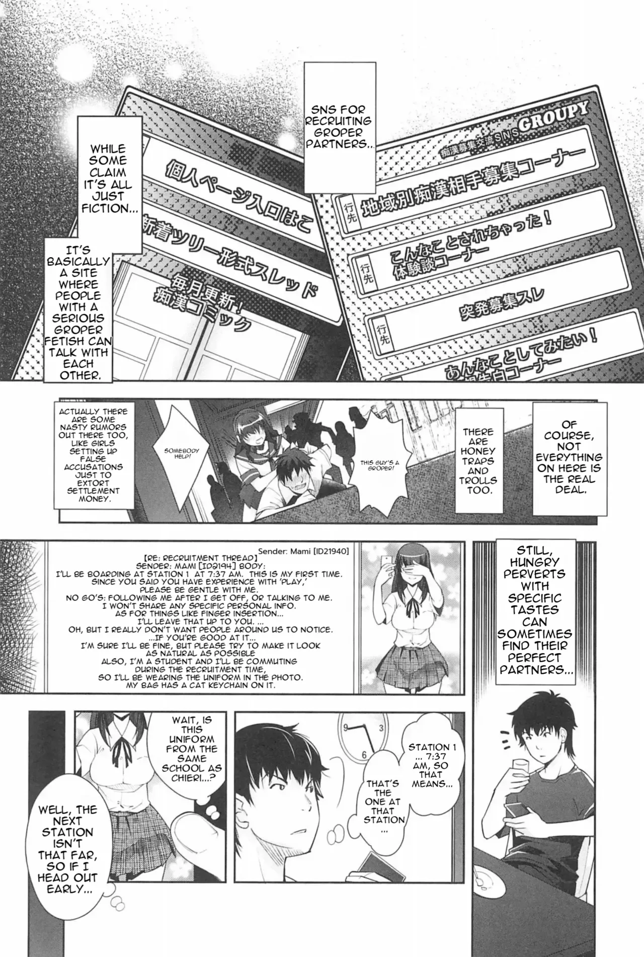 [Sawajiri Merou]Kinshin Chikan Hakusho-Incestuous Groper Case Files Part 1 Page 14