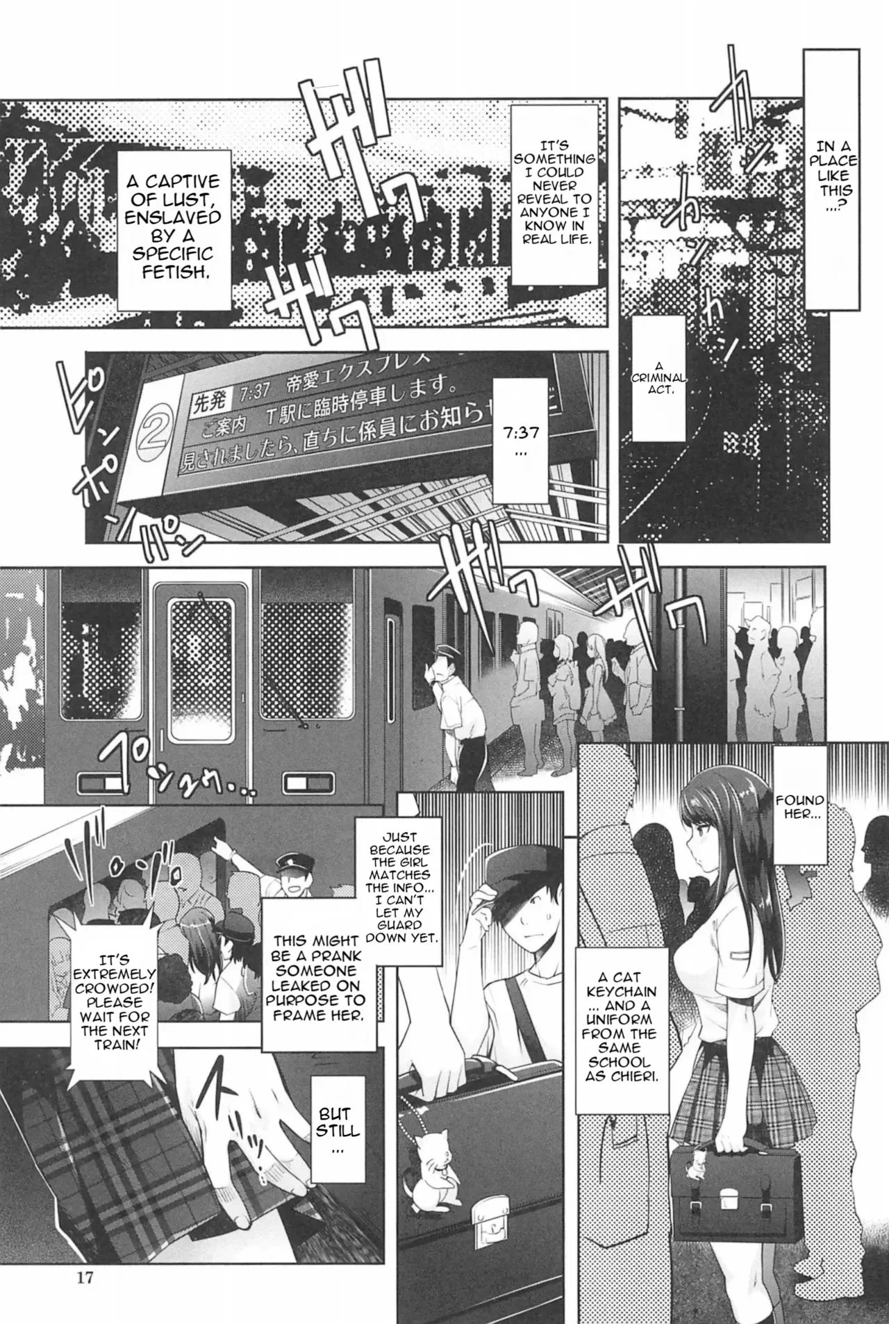 [Sawajiri Merou]Kinshin Chikan Hakusho-Incestuous Groper Case Files Part 1 Page 16