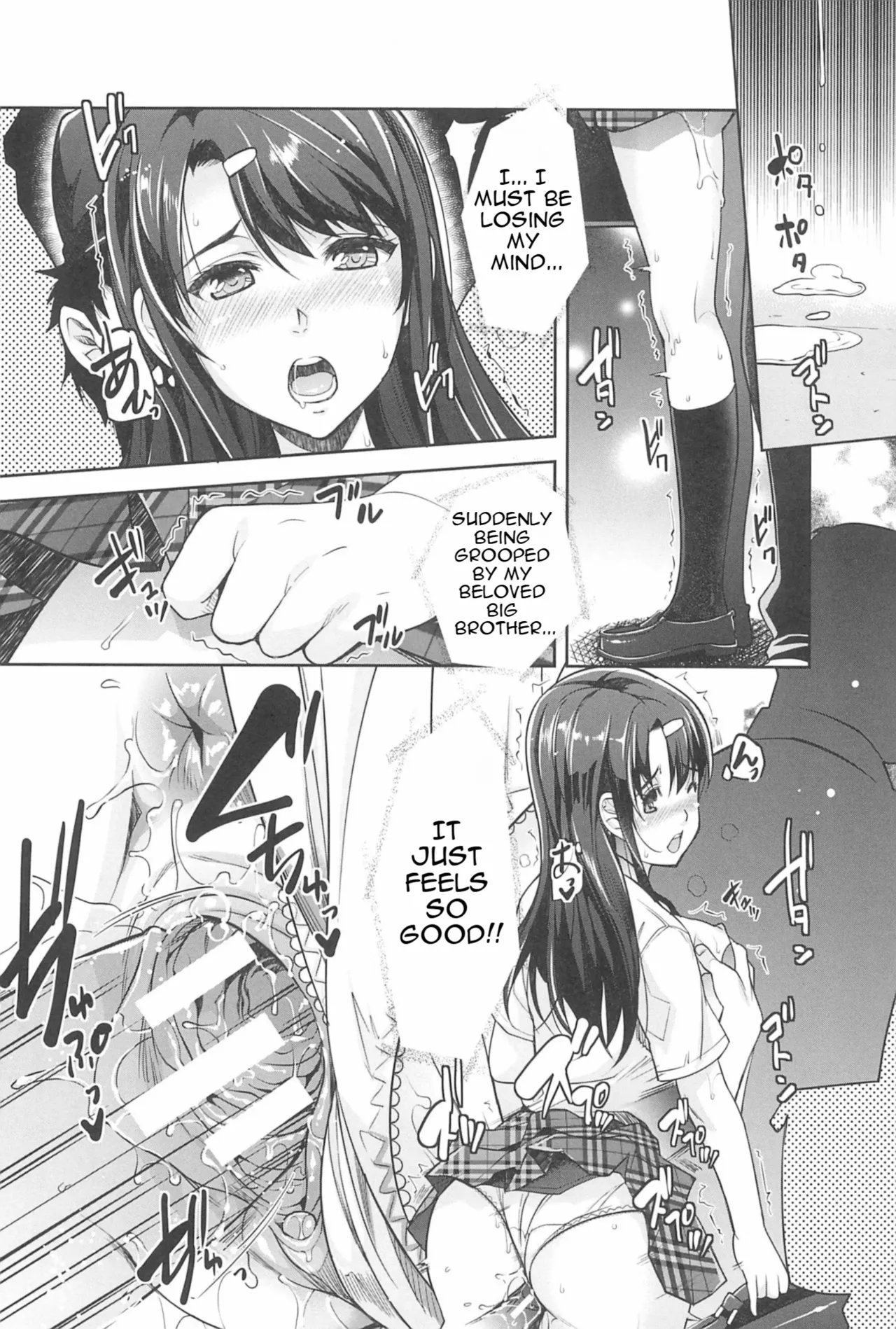 [Sawajiri Merou]Kinshin Chikan Hakusho-Incestuous Groper Case Files Part 1 Page 27