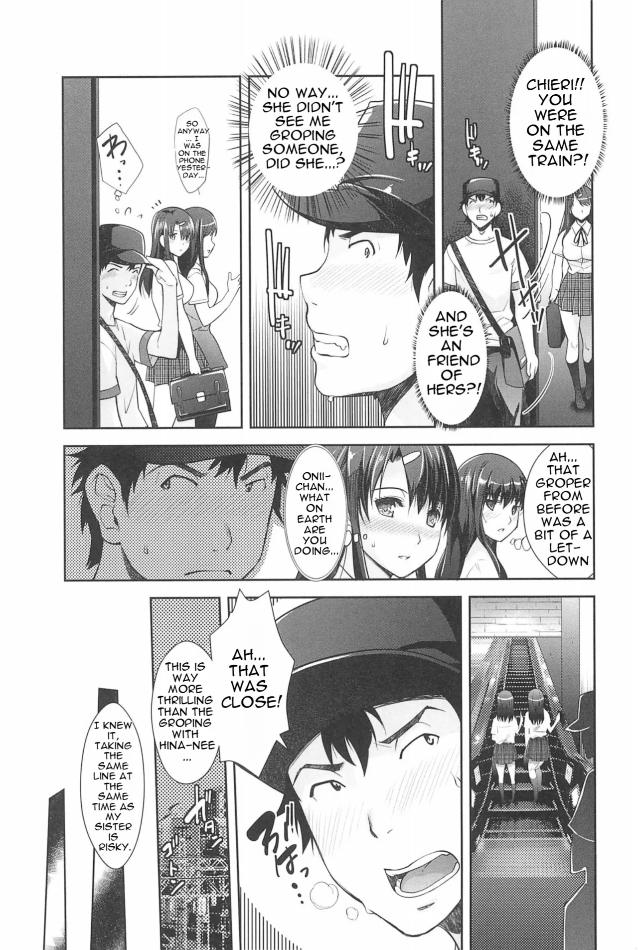 [Sawajiri Merou]Kinshin Chikan Hakusho-Incestuous Groper Case Files Part 1 Page 32