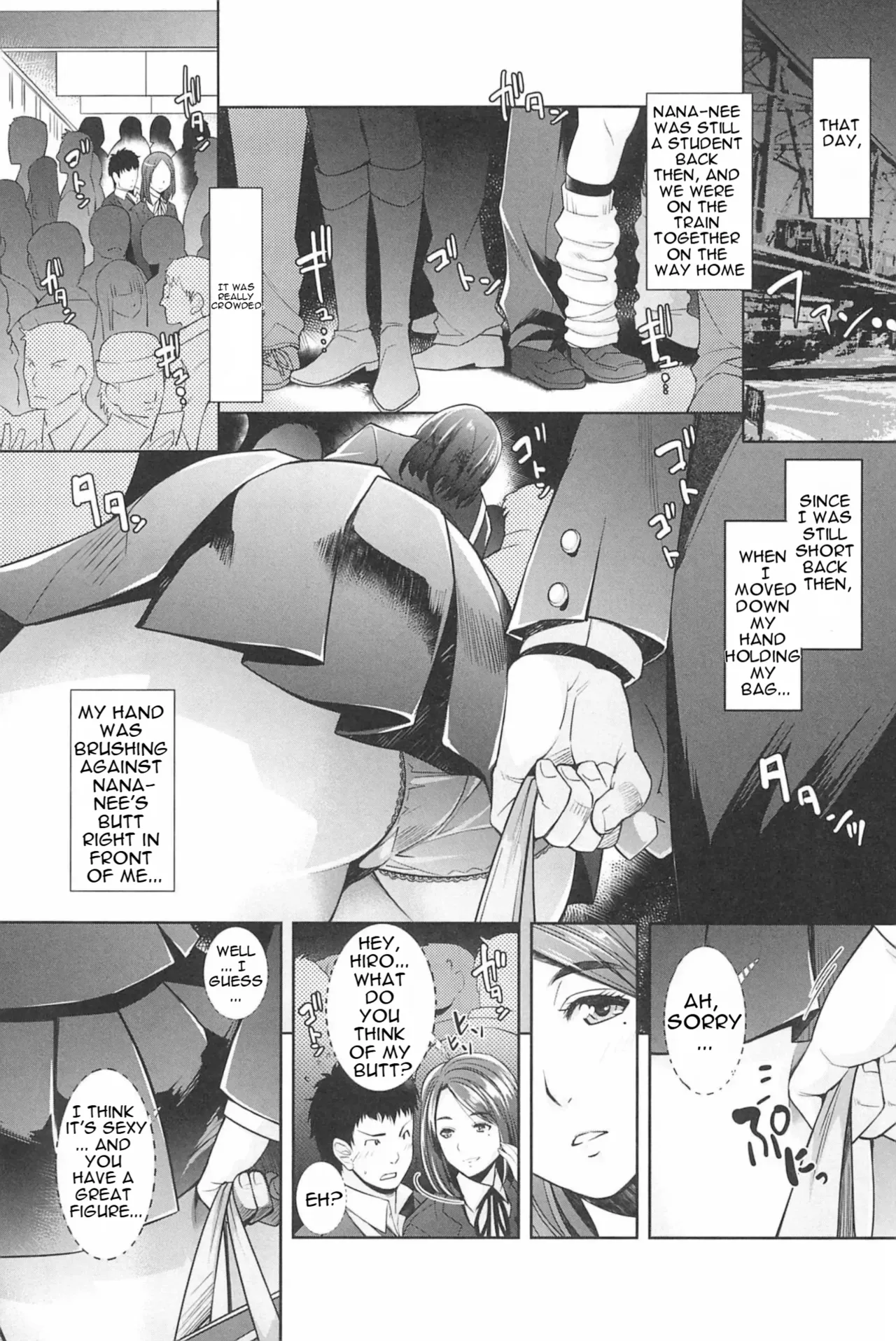 [Sawajiri Merou]Kinshin Chikan Hakusho-Incestuous Groper Case Files Part 1 Page 6