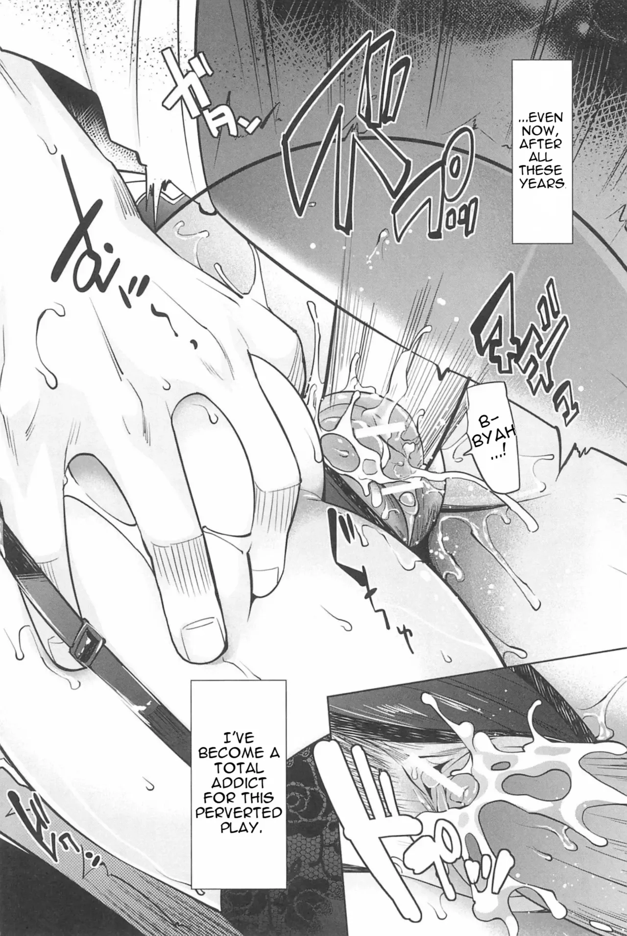 [Sawajiri Merou]Kinshin Chikan Hakusho-Incestuous Groper Case Files Part 1 Page 9