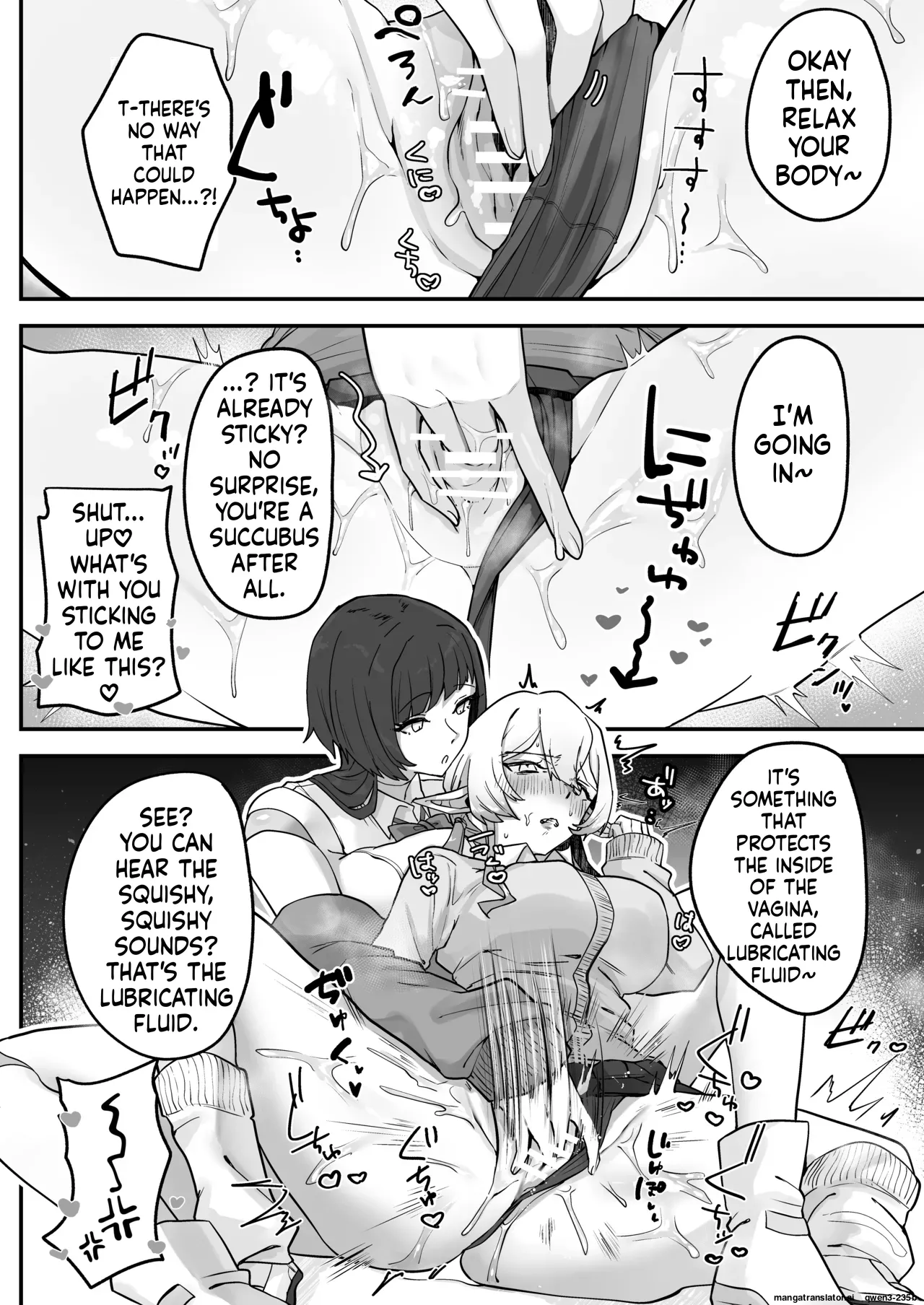 [Shafutsutei Shoudoku (Byakudan)]Houkago, Android to Succubus wa. | After School, Android and Succubus.[English] [Digital] Page 13