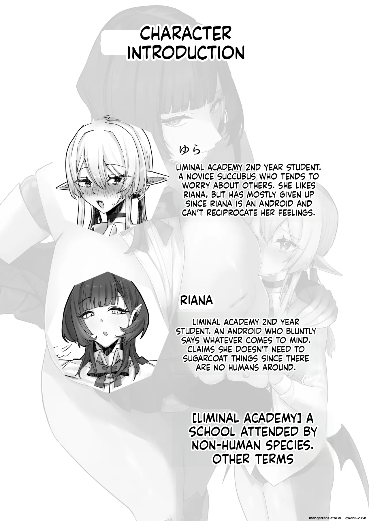 [Shafutsutei Shoudoku (Byakudan)]Houkago, Android to Succubus wa. | After School, Android and Succubus.[English] [Digital] Page 3