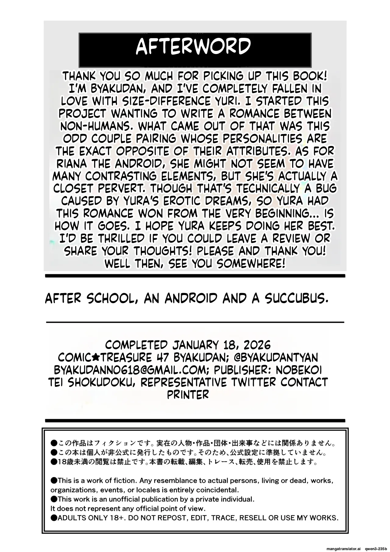 [Shafutsutei Shoudoku (Byakudan)]Houkago, Android to Succubus wa. | After School, Android and Succubus.[English] [Digital] Page 37