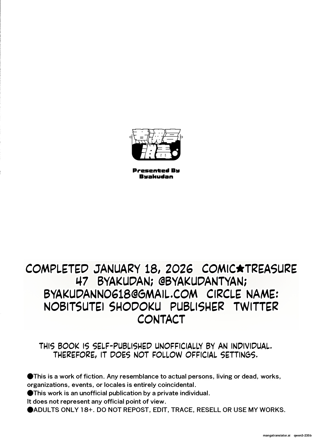 [Shafutsutei Shoudoku (Byakudan)]Houkago, Android to Succubus wa. | After School, Android and Succubus.[English] [Digital] Page 44