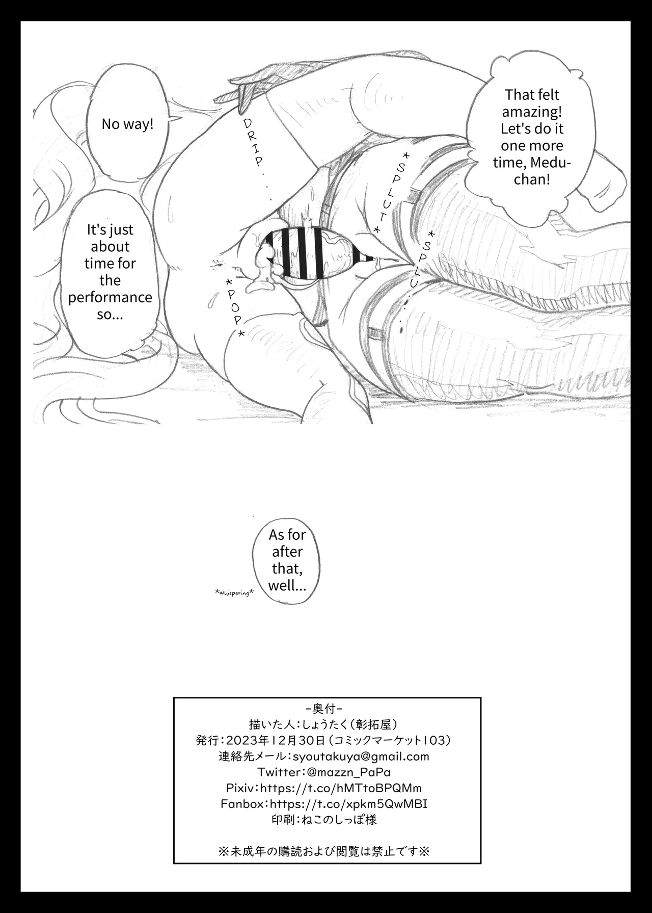 [Show-Taku-Ya! (Syoutaku)]Mahou Shoujo no Lovely and Sweet | Magical Girls Lovely and Sweet[Story 2: Satyr and Medusa] (Granblue Fantasy) [English] [Digital]  [Incomplete] Page 9