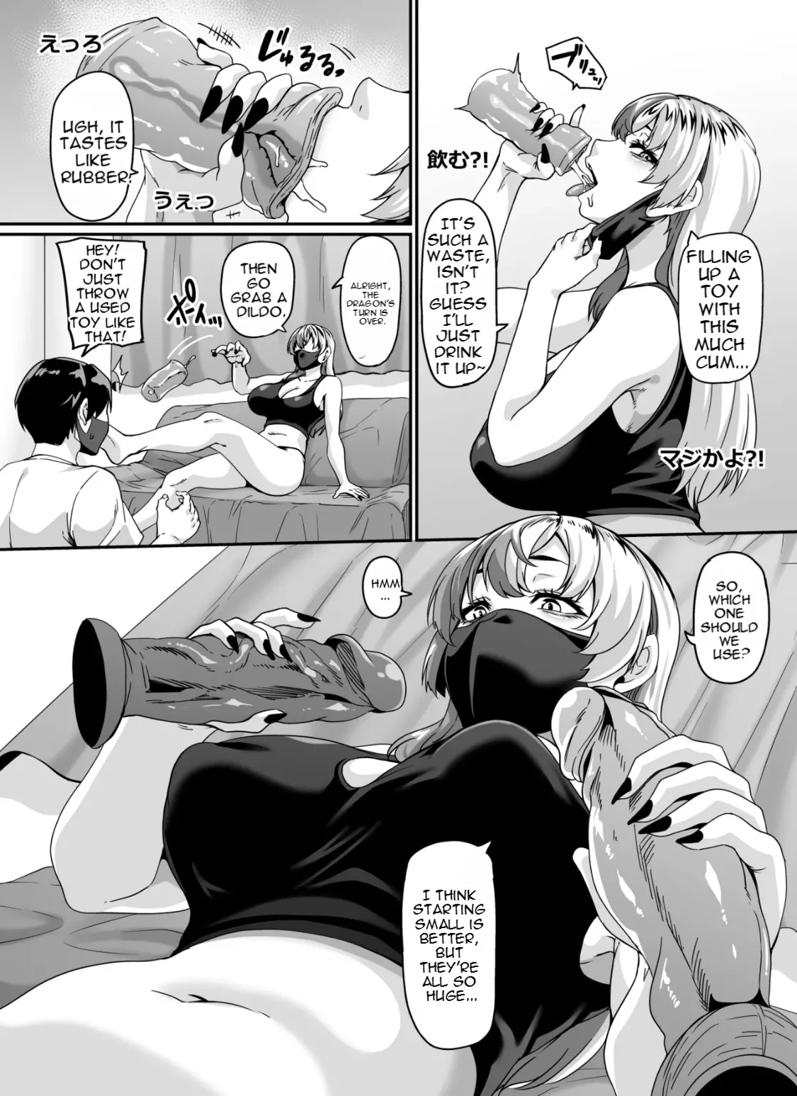 Zubora Ane (Haishinsha) ga Gobaku Ero Buzz Shitakara Hirakinaotte Kyoudai de Ero Haishin suru Waku 2 | My Slob Of An Older Sister's Accidental Adult Stream Caused So Much Hype, She Pivoted To Doing Brother X Sister Sex Streams! 2 Page 11