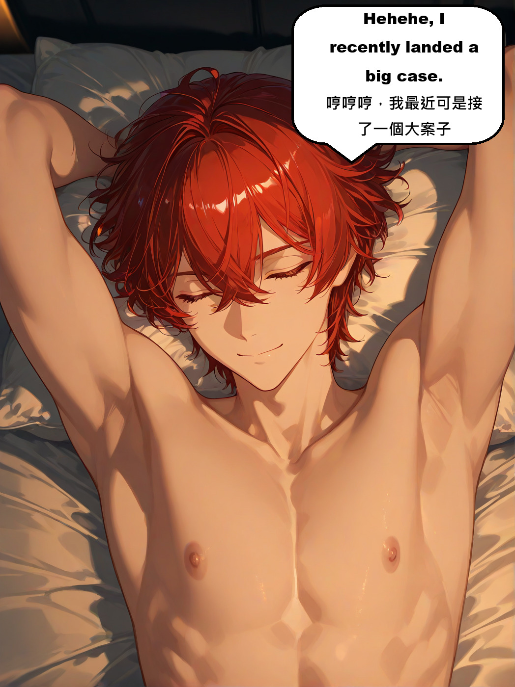ddd[AI Generated] Page 20