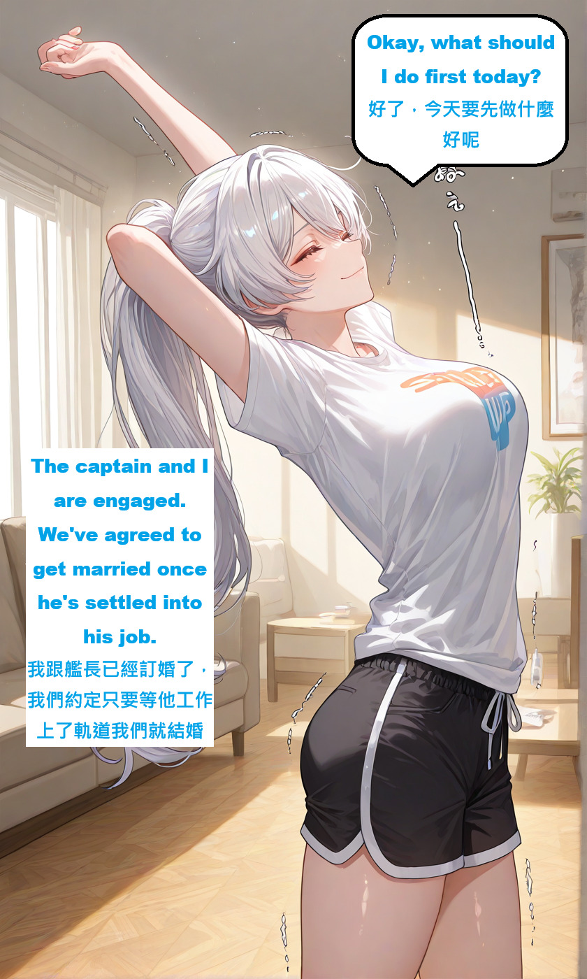 ddd[AI Generated] Page 42