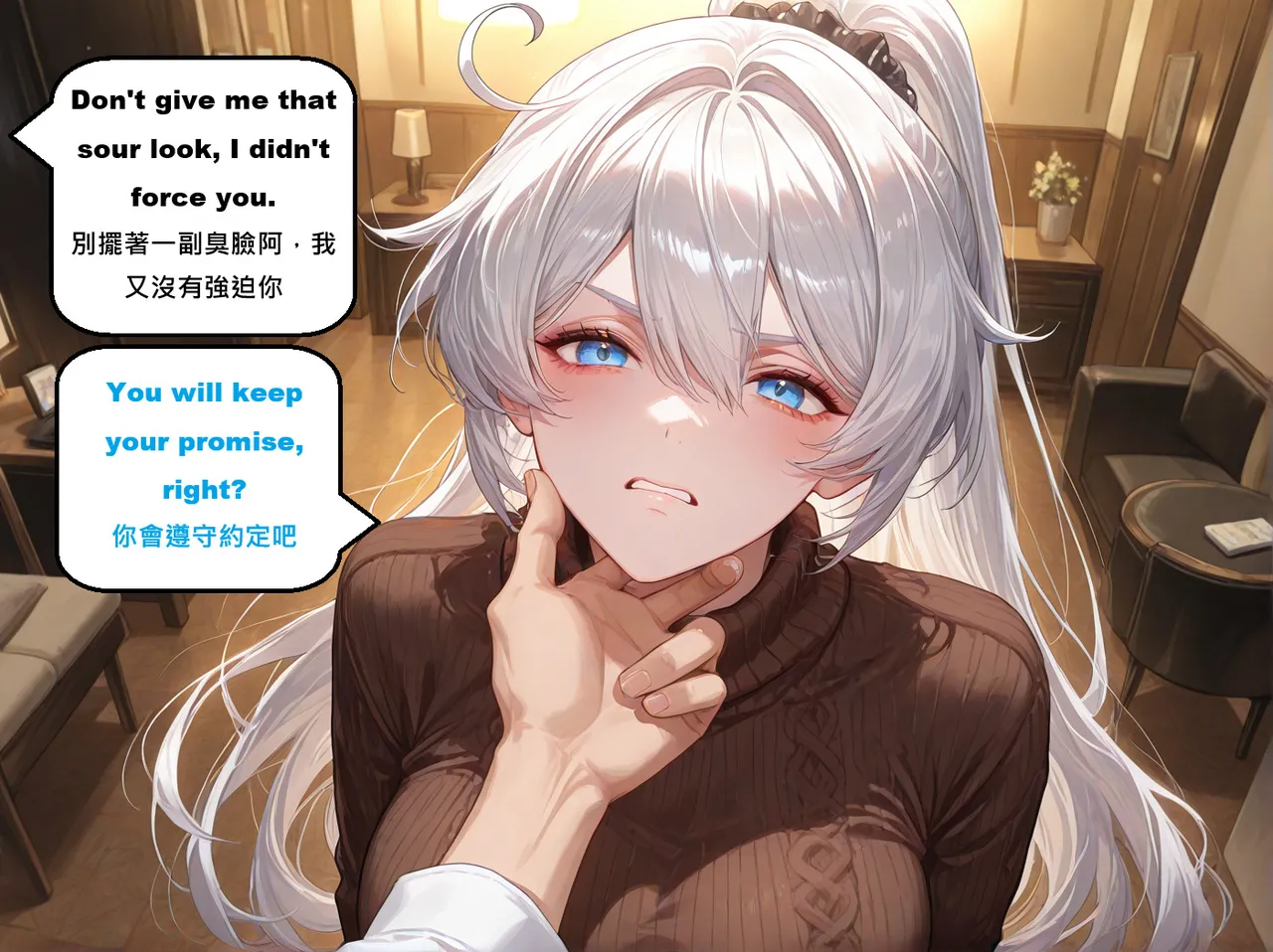 ddd[AI Generated] Page 74