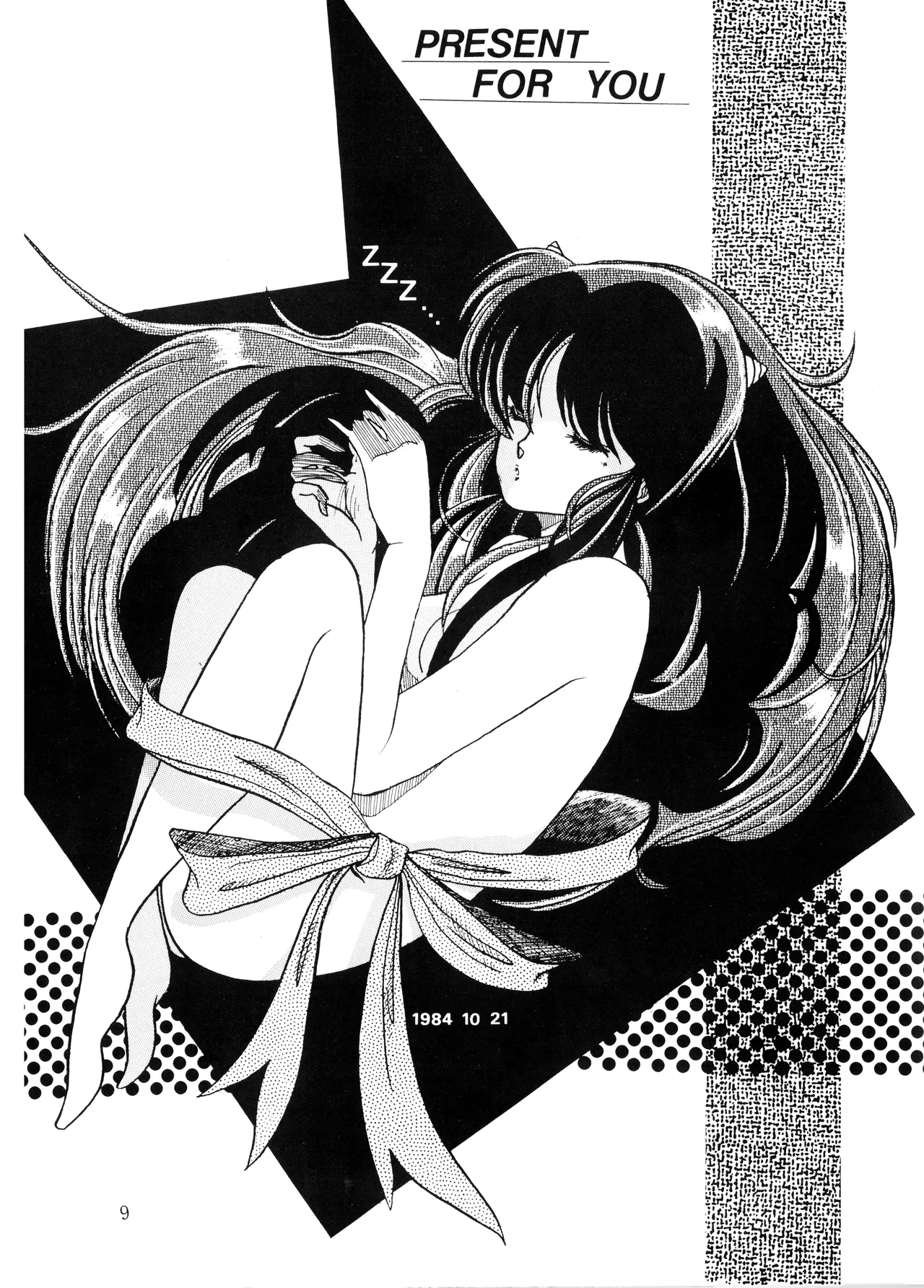 [Onnanoko Zuki na Ko Kai (Kōhei Suga / Various)]Y.D.T.T.O - You Don't Tell To Others - Revised Edition(1984) Page 10