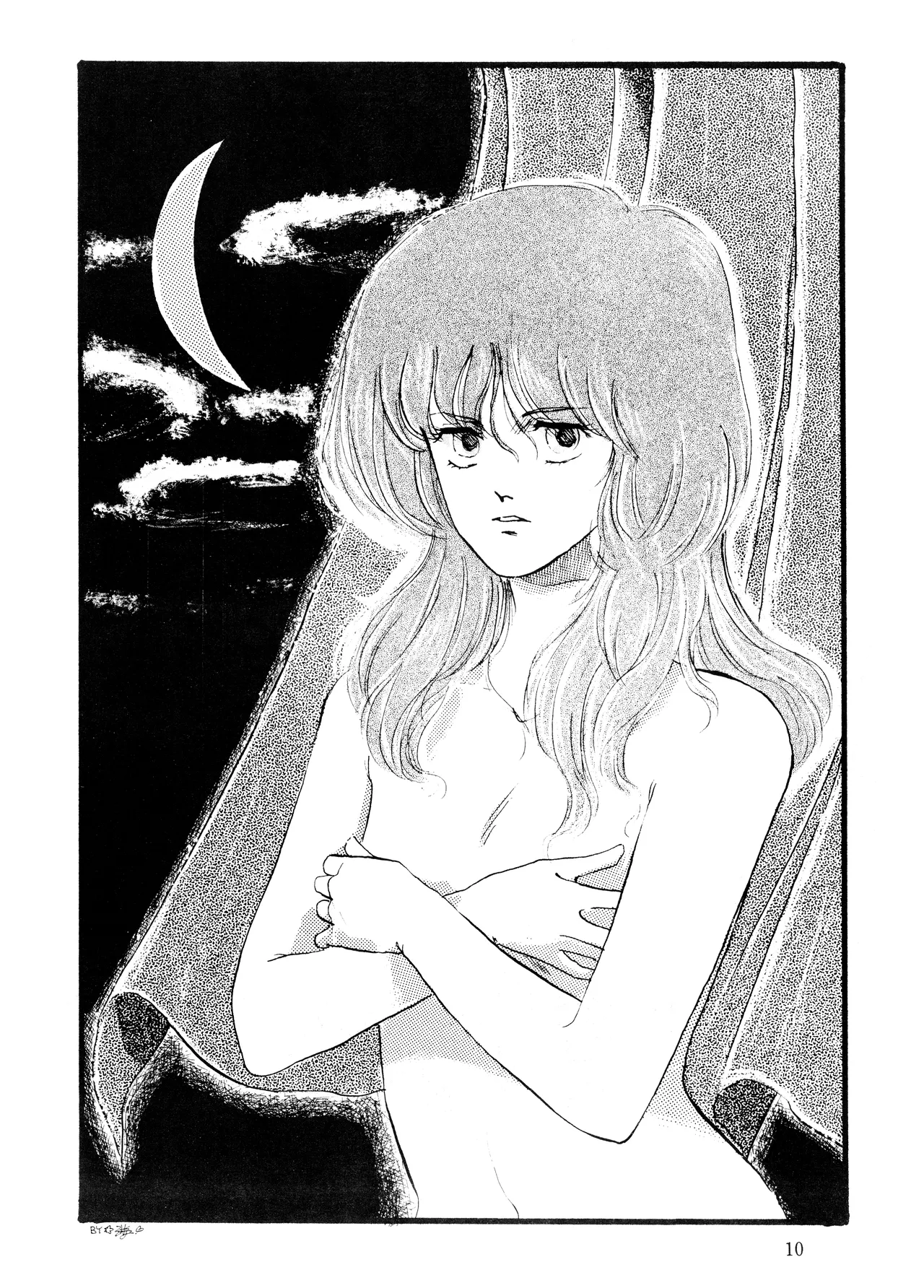 [Onnanoko Zuki na Ko Kai (Kōhei Suga / Various)]Y.D.T.T.O - You Don't Tell To Others - Revised Edition(1984) Page 11