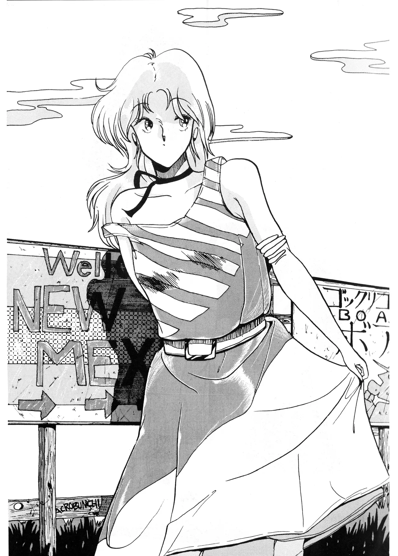 [Onnanoko Zuki na Ko Kai (Kōhei Suga / Various)]Y.D.T.T.O - You Don't Tell To Others - Revised Edition(1984) Page 14