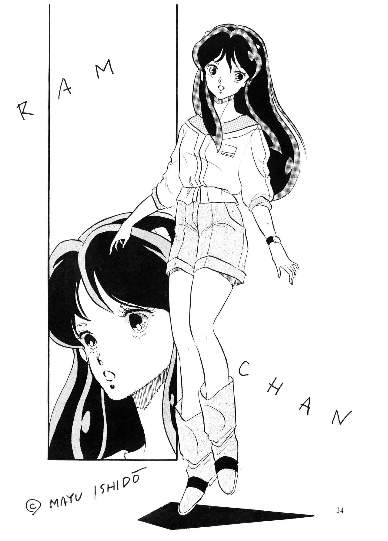 [Onnanoko Zuki na Ko Kai (Kōhei Suga / Various)]Y.D.T.T.O - You Don't Tell To Others - Revised Edition(1984) Page 15
