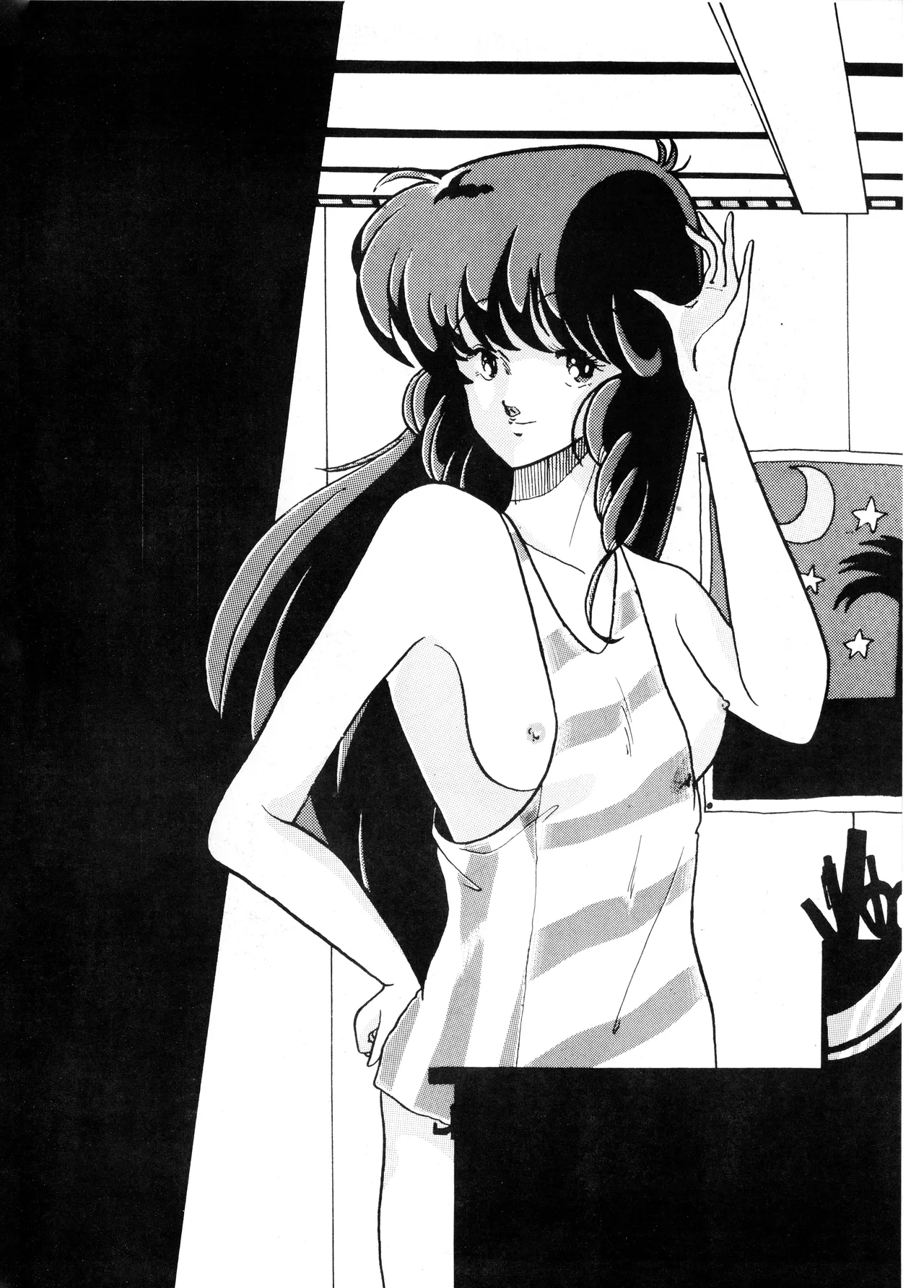 [Onnanoko Zuki na Ko Kai (Kōhei Suga / Various)]Y.D.T.T.O - You Don't Tell To Others - Revised Edition(1984) Page 17