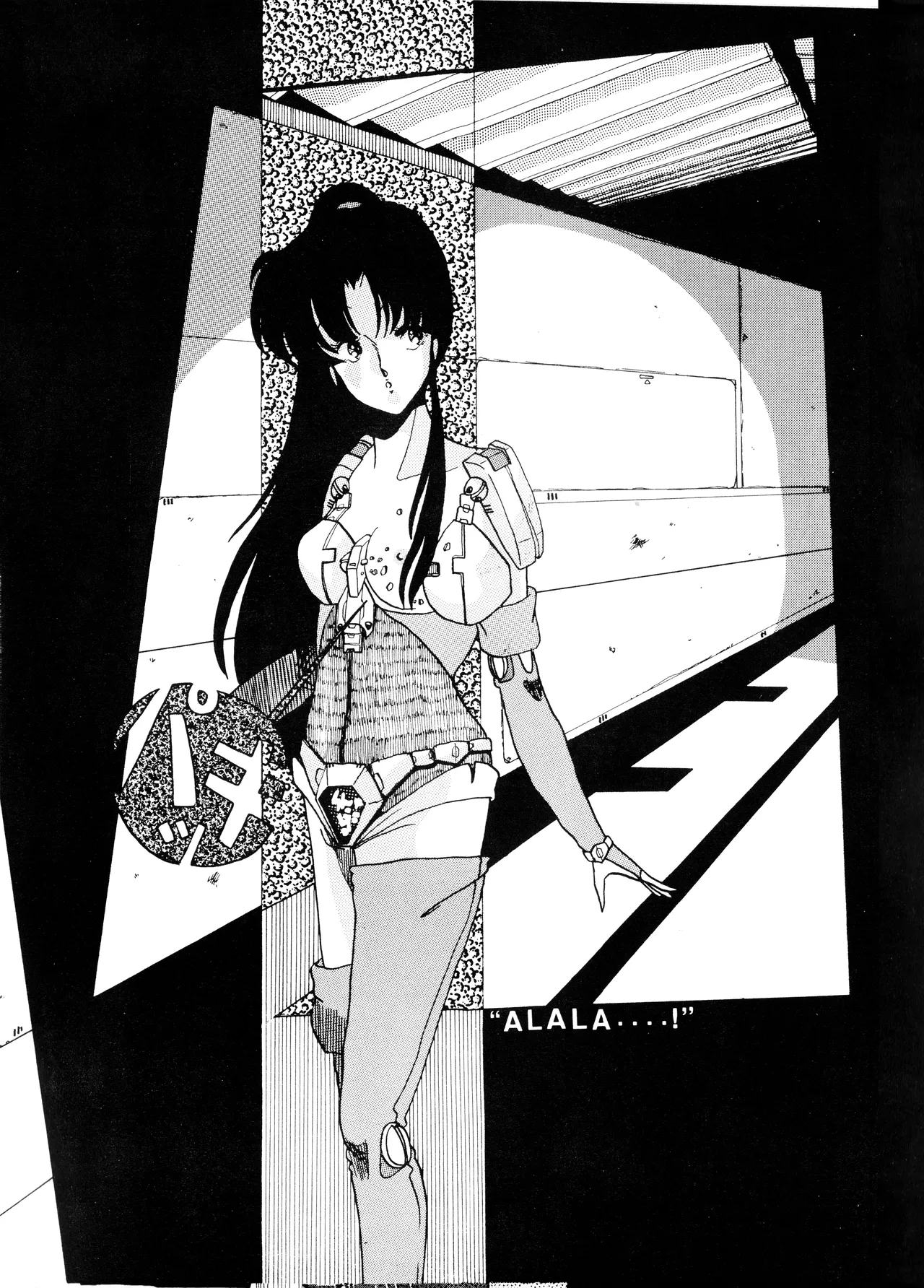 [Onnanoko Zuki na Ko Kai (Kōhei Suga / Various)]Y.D.T.T.O - You Don't Tell To Others - Revised Edition(1984) Page 19