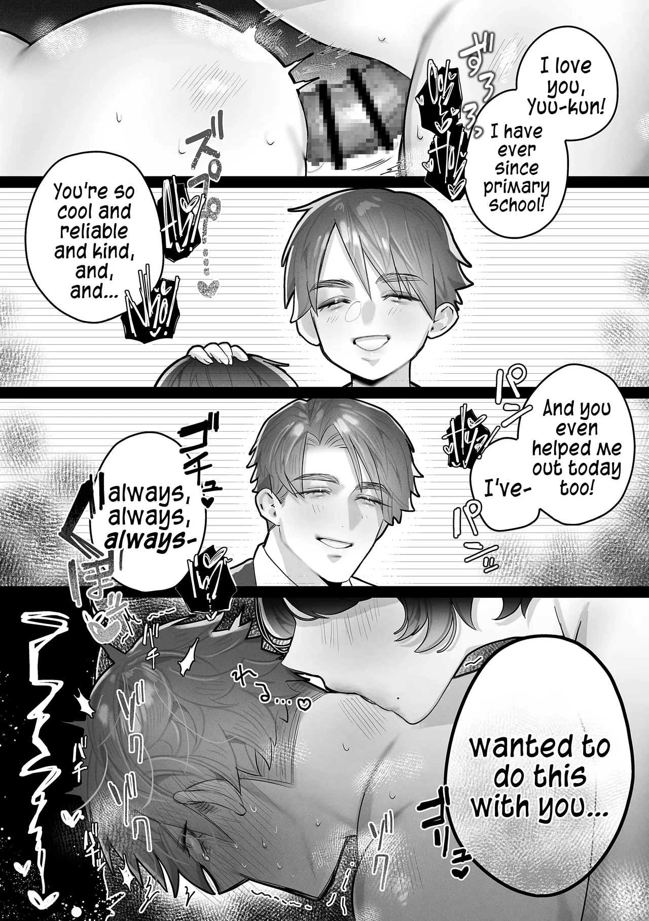 [Kakurega (Inkyo)]Yuu, Please Keep It A Secret[English] [A Cool Person] Page 23