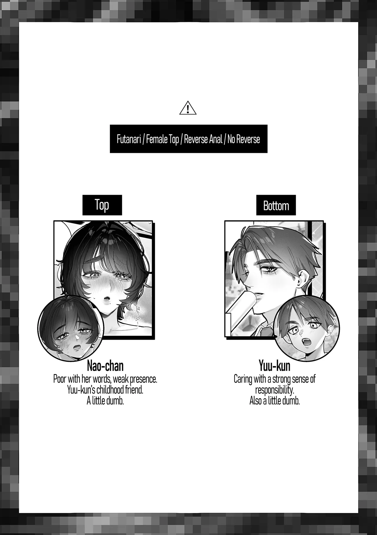 [Kakurega (Inkyo)]Yuu, Please Keep It A Secret[English] [A Cool Person] Page 3