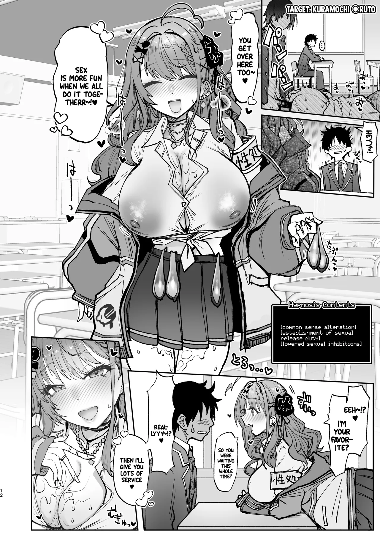 [30min-5000yen (Kagami Uekusa)]Nijisaimin 2 | Nijihypno 2(Nijisanji) [English] {Doujins.com} [Digital] Page 11