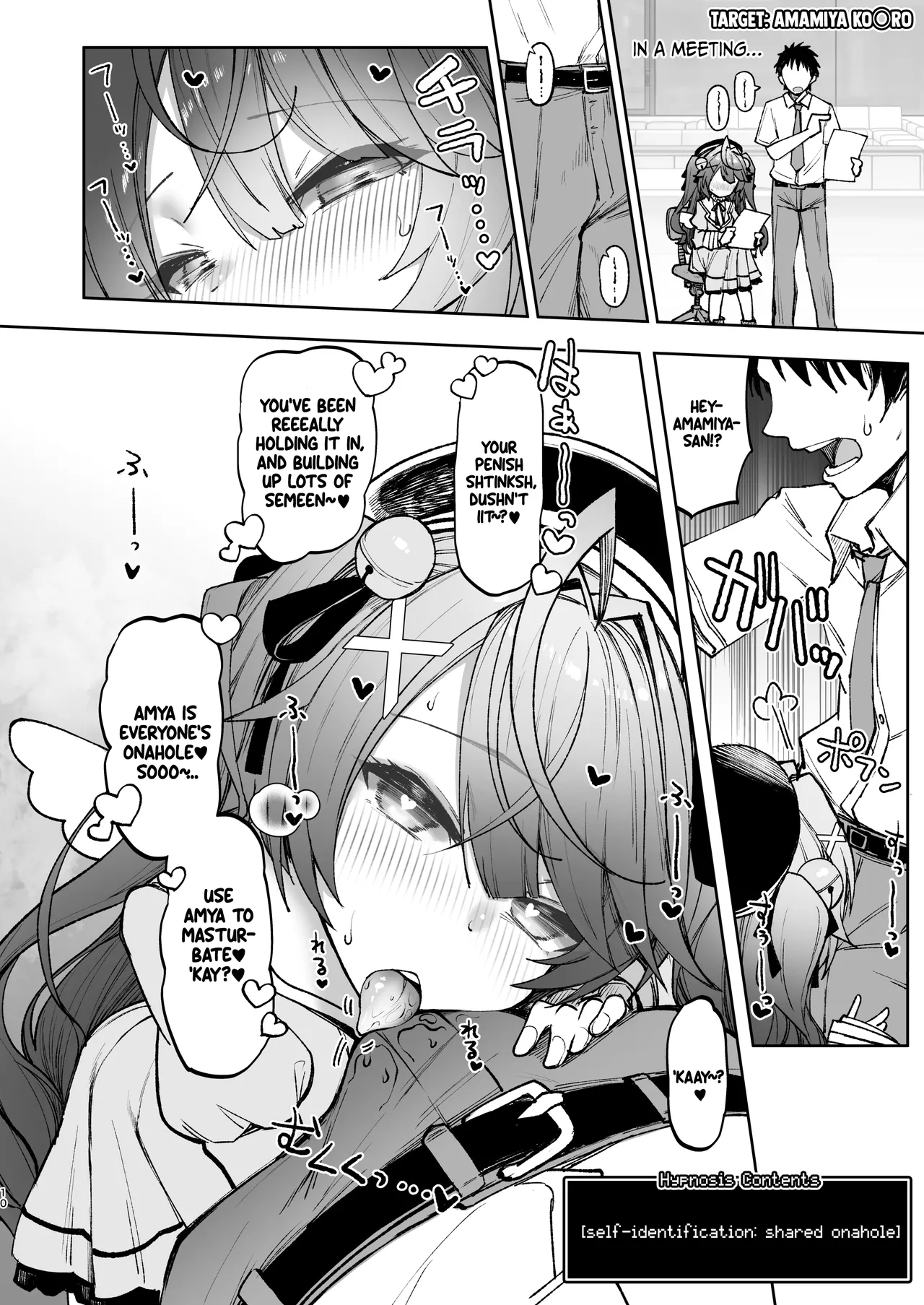 [30min-5000yen (Kagami Uekusa)]Nijisaimin 2 | Nijihypno 2(Nijisanji) [English] {Doujins.com} [Digital] Page 9