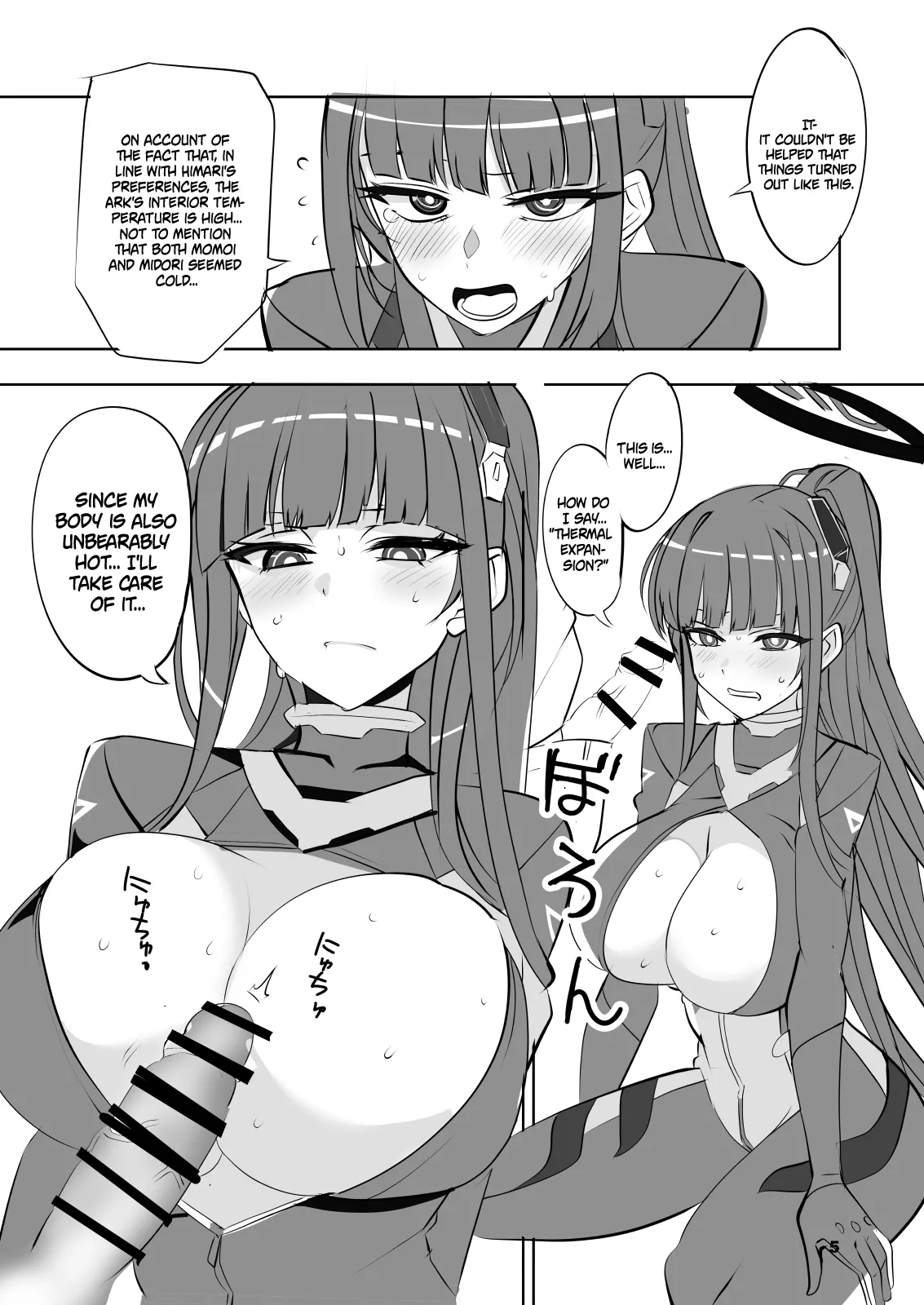 [Blue Mage (Aoi Manabu)]Reasonable Reason(Blue Archive) [English] {Doujins.com} [Digital] Page 5