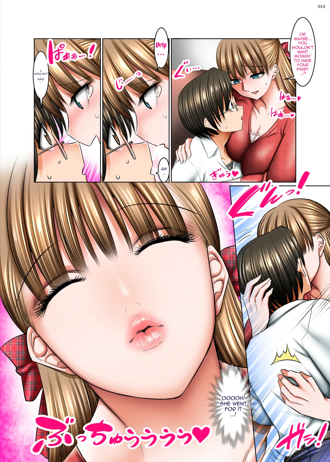 [Kaientai (Shuten Douji)]Hitozuma Goroshi no Magan | Housewife-Killing Demon Eye[English] {Doujins.com} Page 11