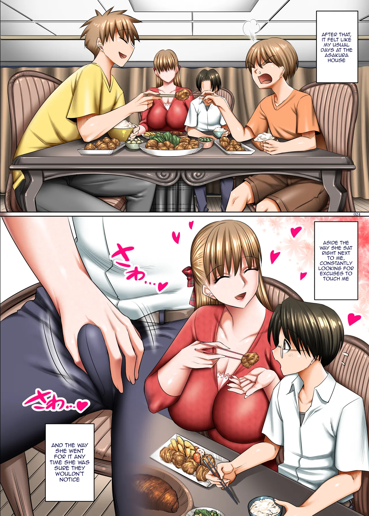 [Kaientai (Shuten Douji)]Hitozuma Goroshi no Magan | Housewife-Killing Demon Eye[English] {Doujins.com} Page 23