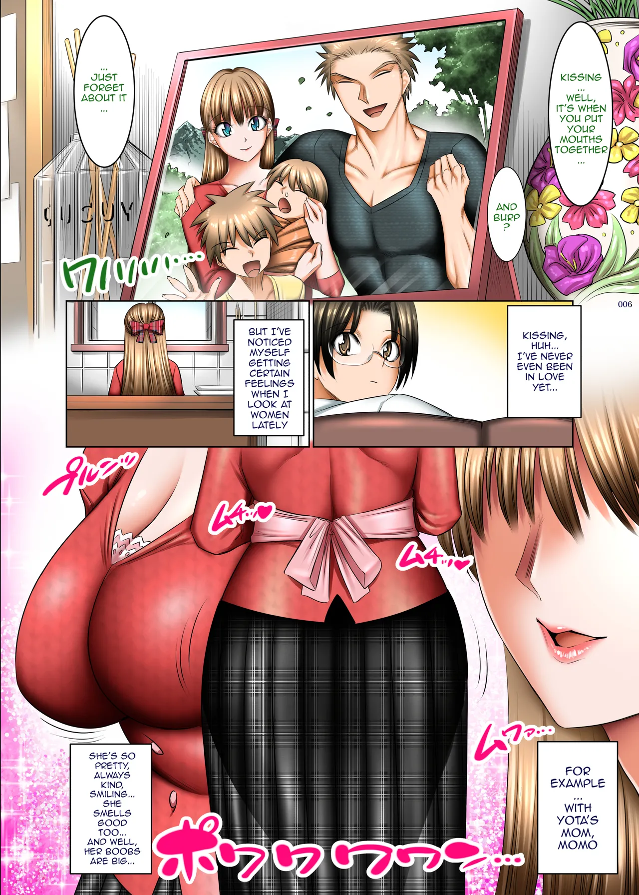 [Kaientai (Shuten Douji)]Hitozuma Goroshi no Magan | Housewife-Killing Demon Eye[English] {Doujins.com} Page 5