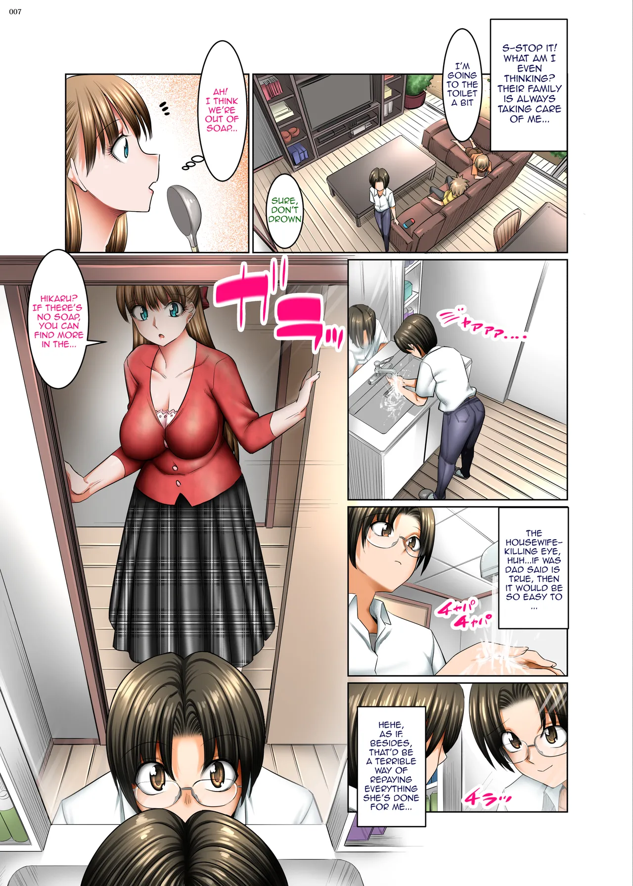 [Kaientai (Shuten Douji)]Hitozuma Goroshi no Magan | Housewife-Killing Demon Eye[English] {Doujins.com} Page 6
