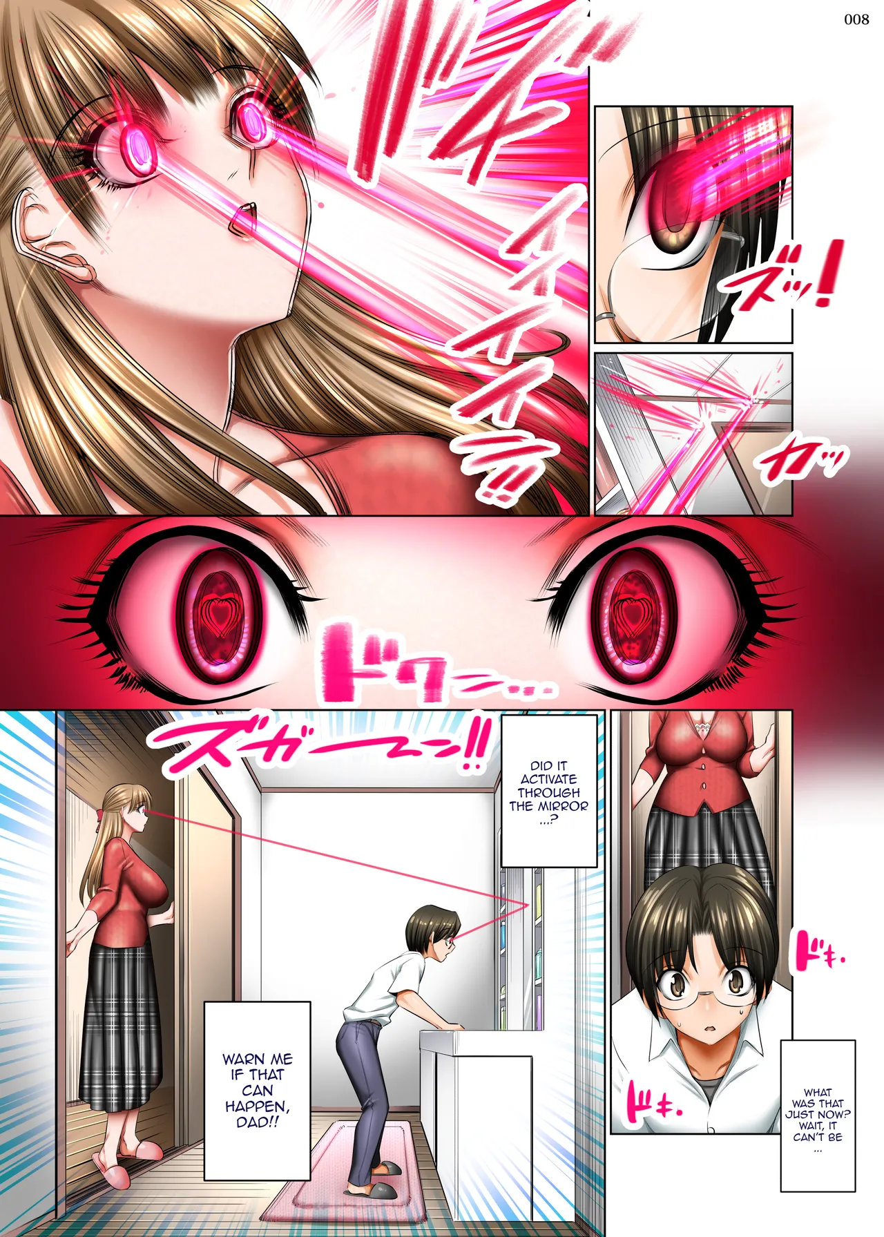 [Kaientai (Shuten Douji)]Hitozuma Goroshi no Magan | Housewife-Killing Demon Eye[English] {Doujins.com} Page 7