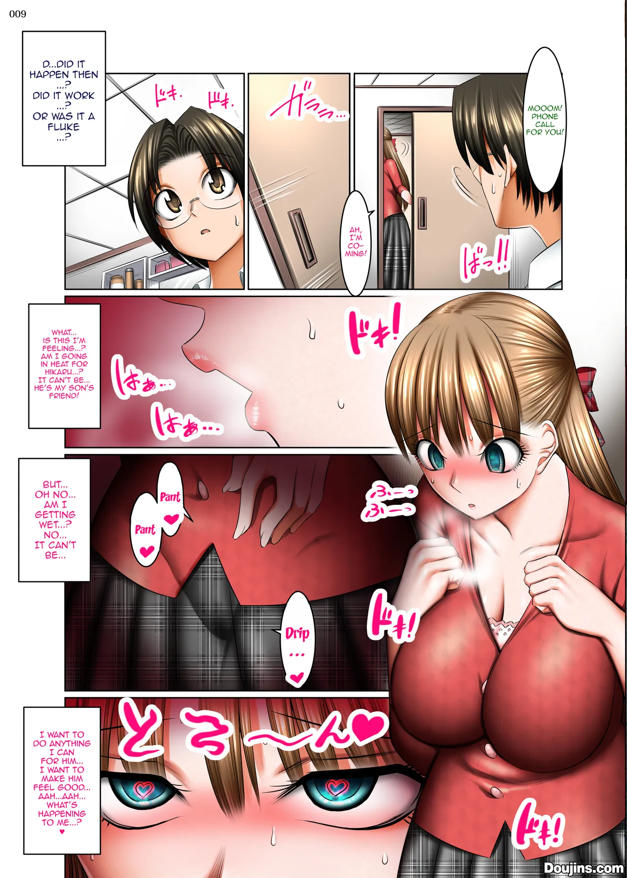 [Kaientai (Shuten Douji)]Hitozuma Goroshi no Magan | Housewife-Killing Demon Eye[English] {Doujins.com} Page 8