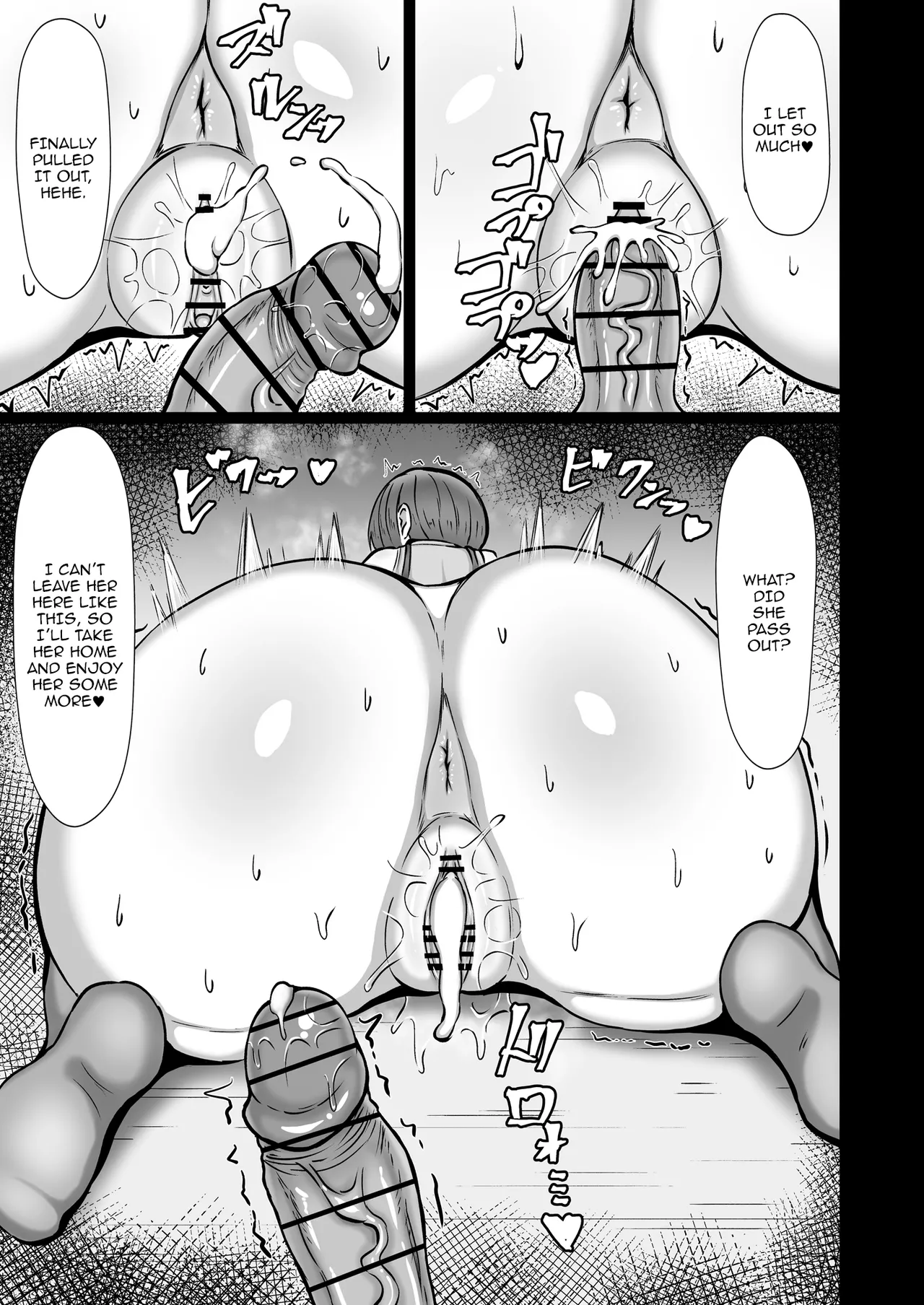 [kakigoya (Kaki)]Oozora Keisatsu 24-ji!! | Oozora PD 24h!!(Oozora Subaru) [English] {Doujins.com} [Digital] Page 12
